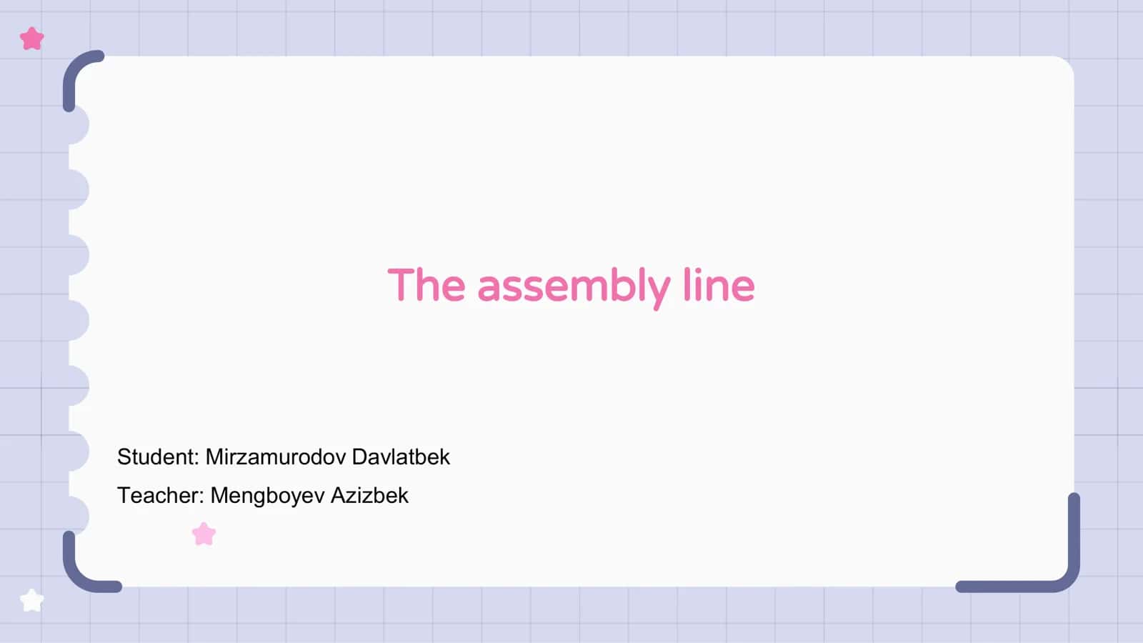 The assembly line