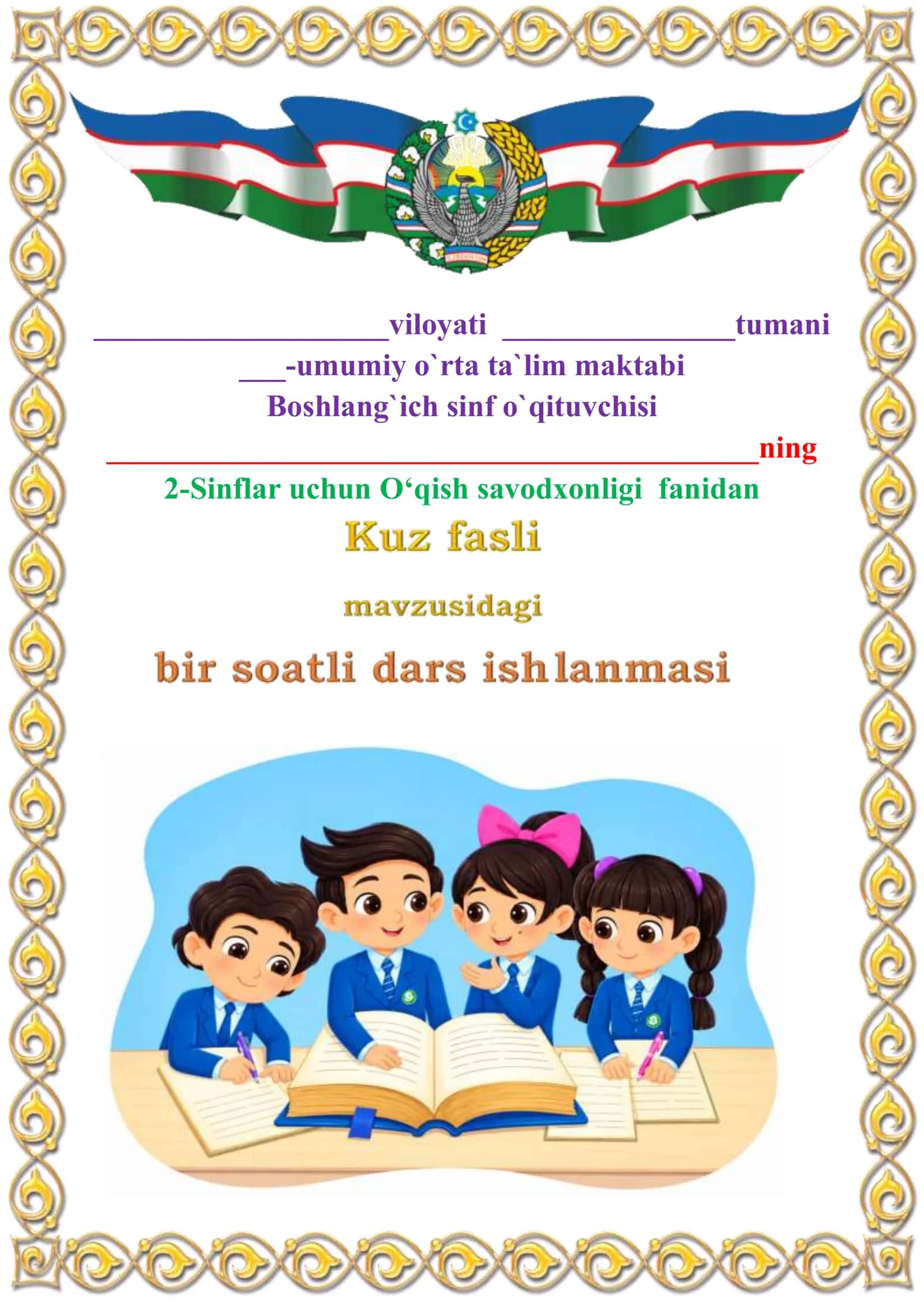 Kuz fasli
