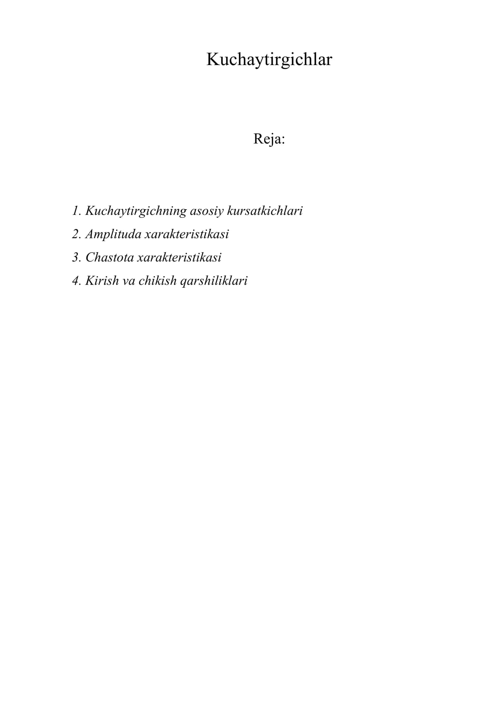 Kuchaytirgichlar