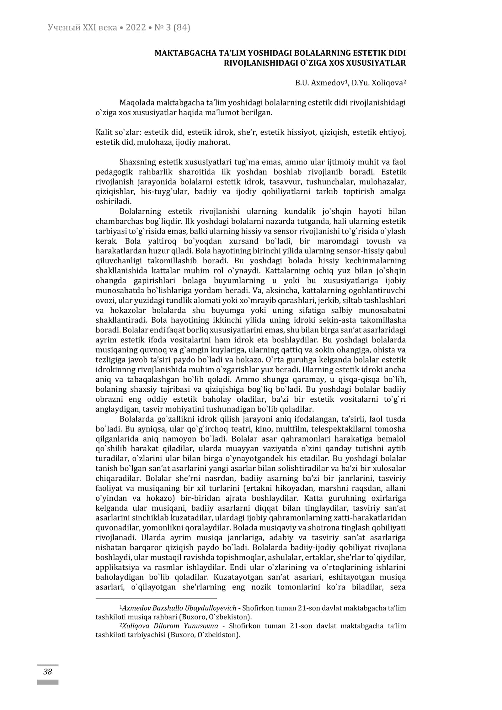 MAKTABGACHA TA’LIM YOSHIDAGI BOLALARNING ESTETIK DIDI RIVOJLANISHIDAGI O`ZIGA XOS XUSUSIYATLAR