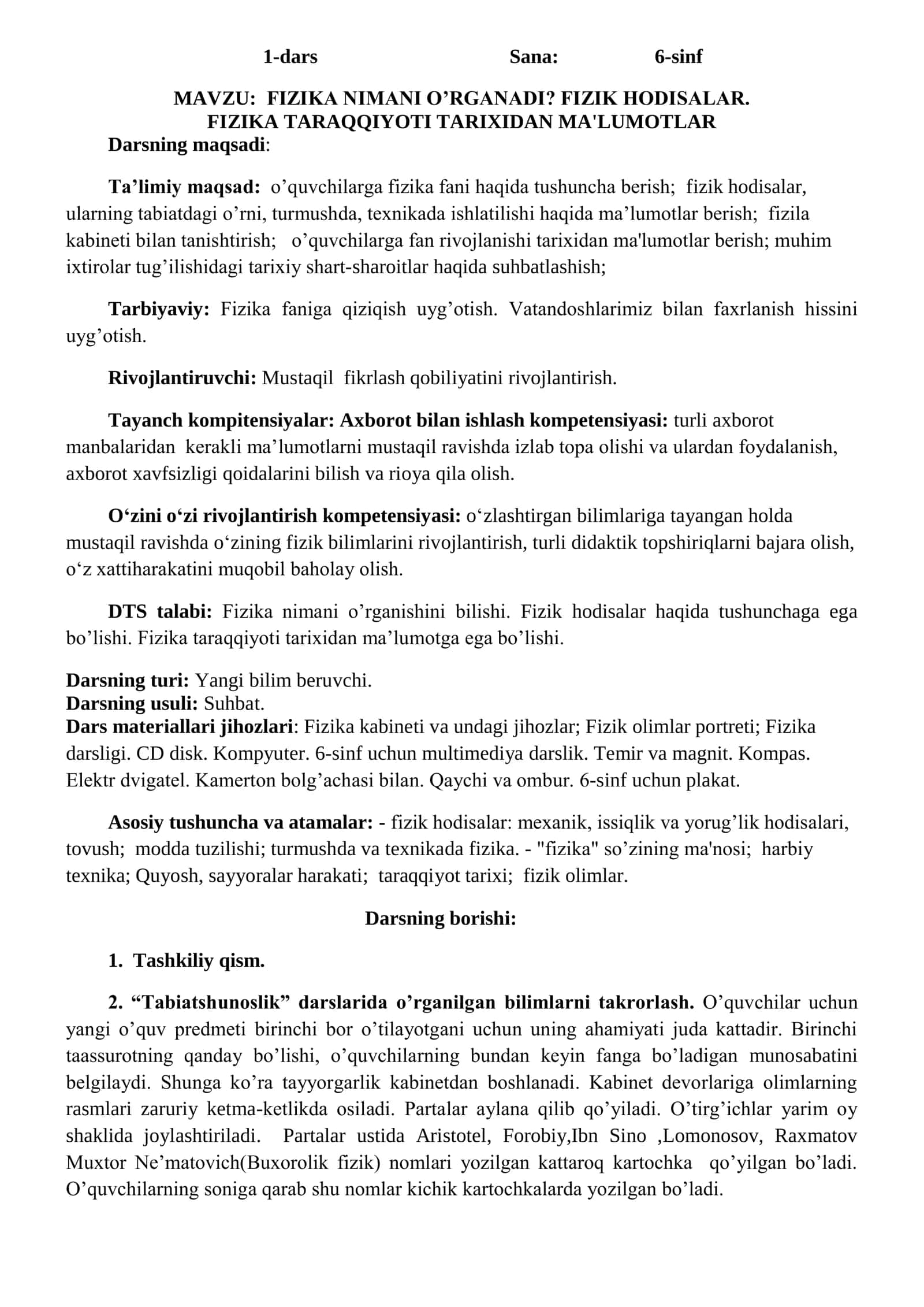 6-Sinf Fizika Fanidan Kompetensiyaviy Yillik Dars Ishlanmalar To‘plami