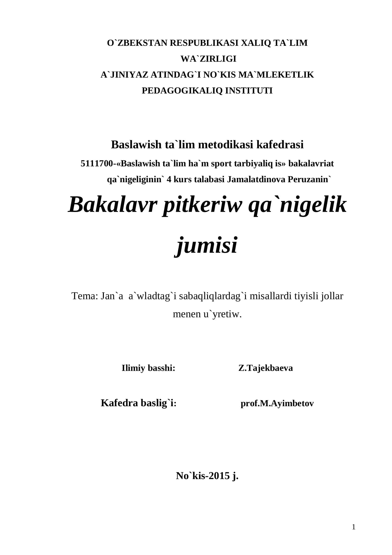 Jumistin` uliwma sipatlamasi
