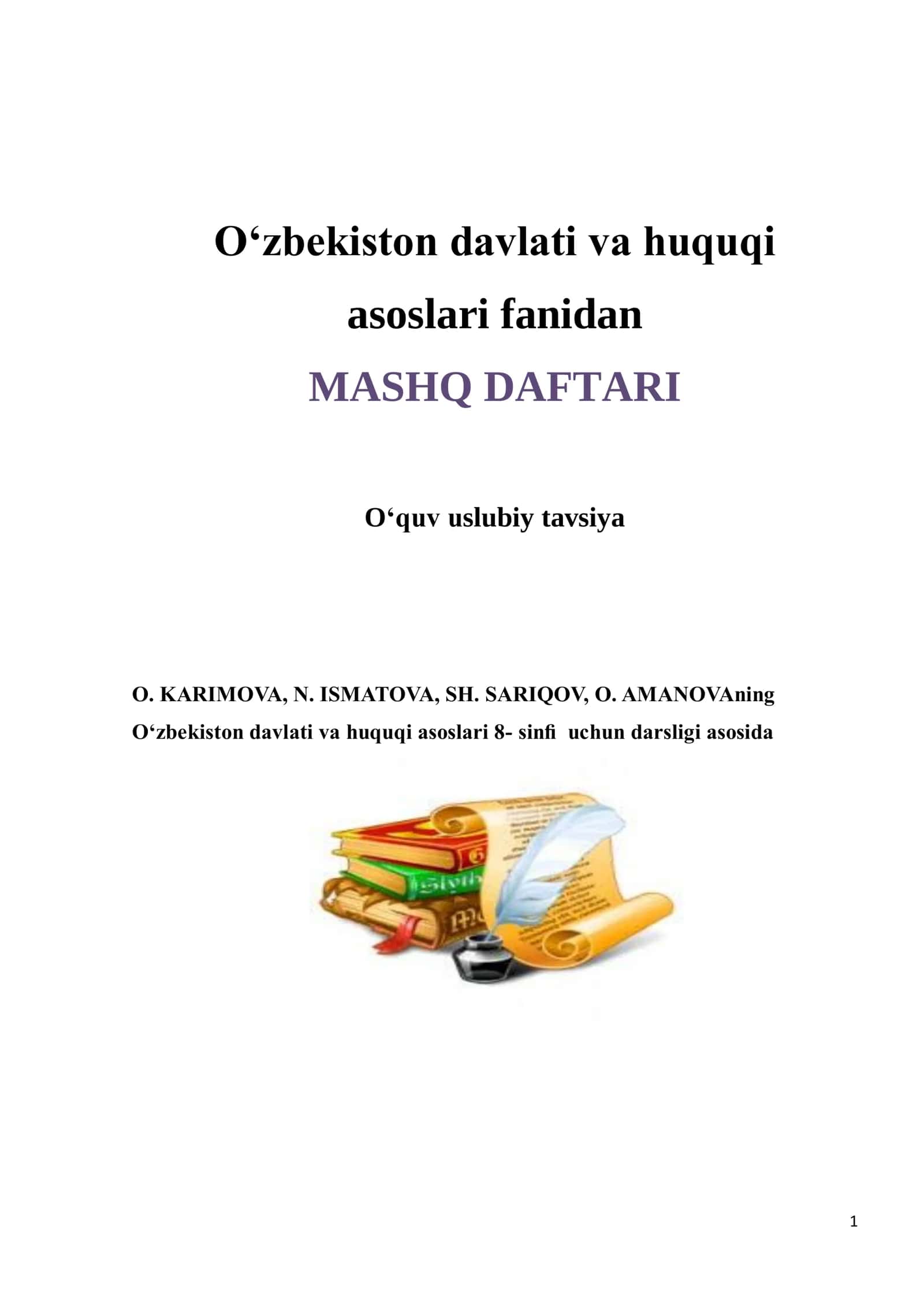 8-sinf Davlat va huquq asoslari fanidan mashq daftari