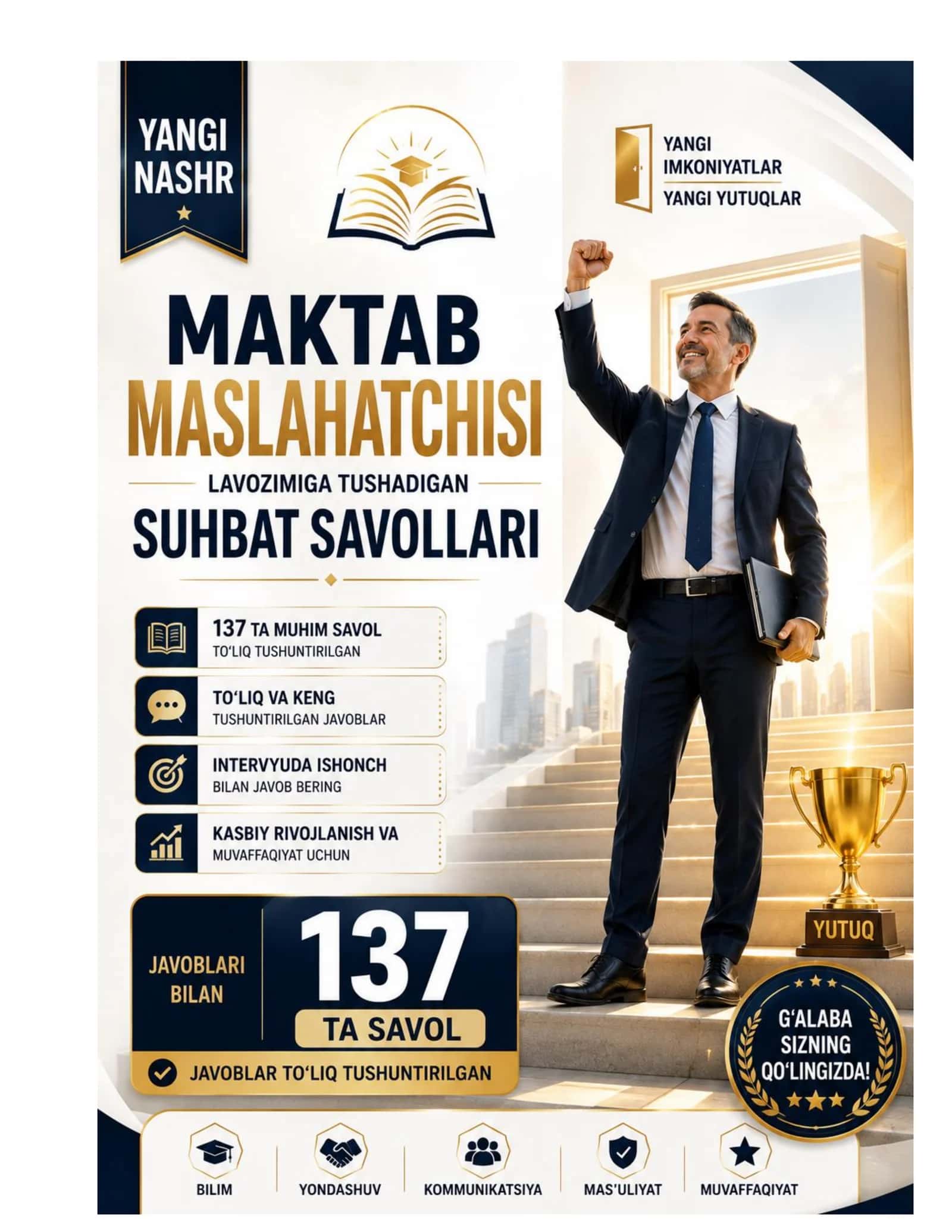 Maktab maslahatchisi lavozimiga tushadigan suhbat savollari 137