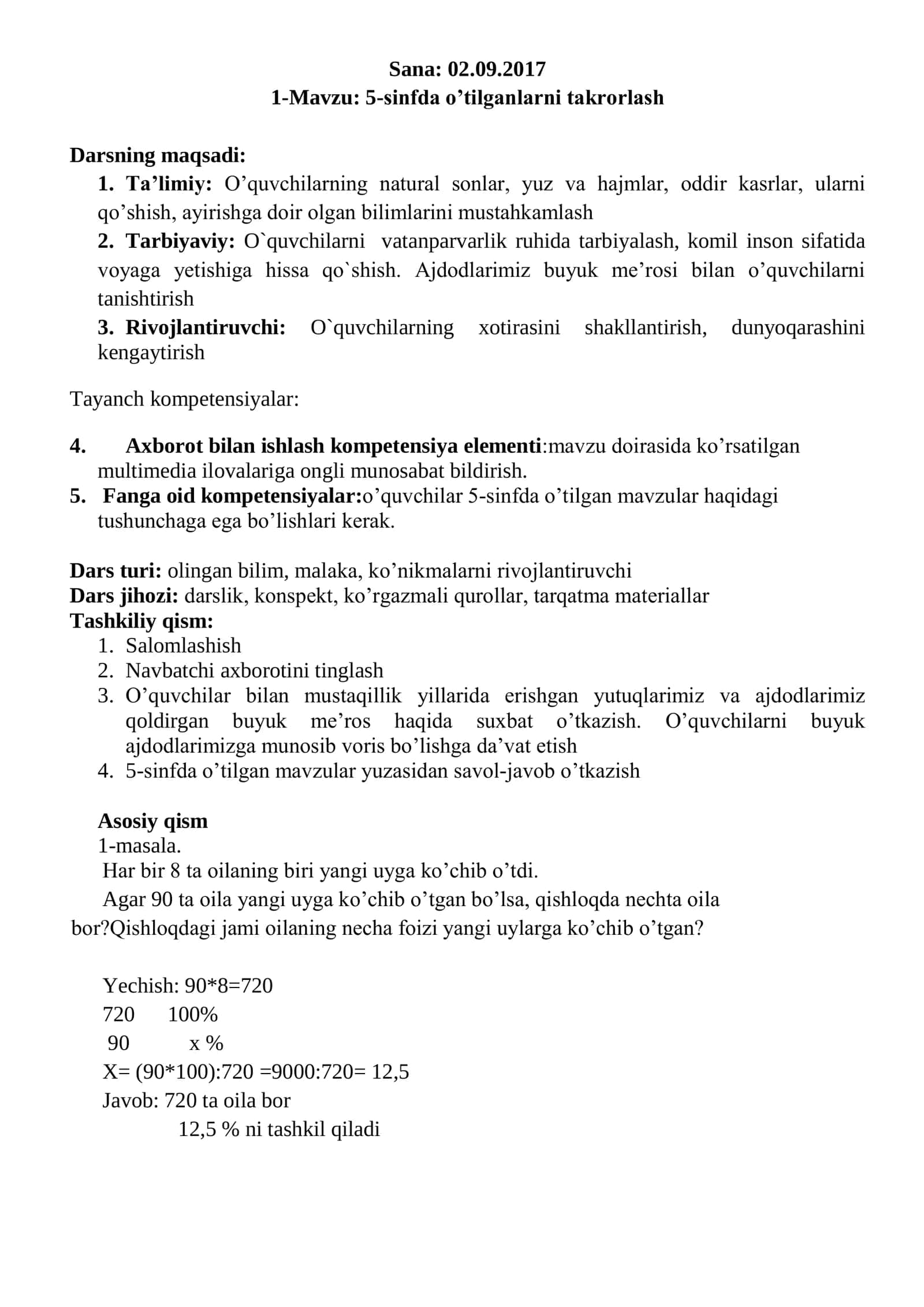 🔥 6-SINF MATEMATIKA FANIDAN KOMPETENSIYAVIY YILLIK DARS ISHLANMALAR TO‘PLAMI 🔥  309 BETLIK PREMIUM METODIK QO‘LLANMA