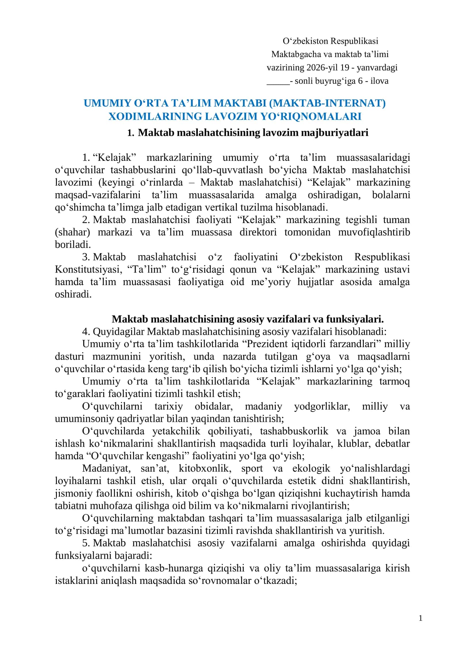 Умумаълим мактабларда "Мактаб маслаҳатчиси" лавозимининг йўриқномаси ва вазифалари