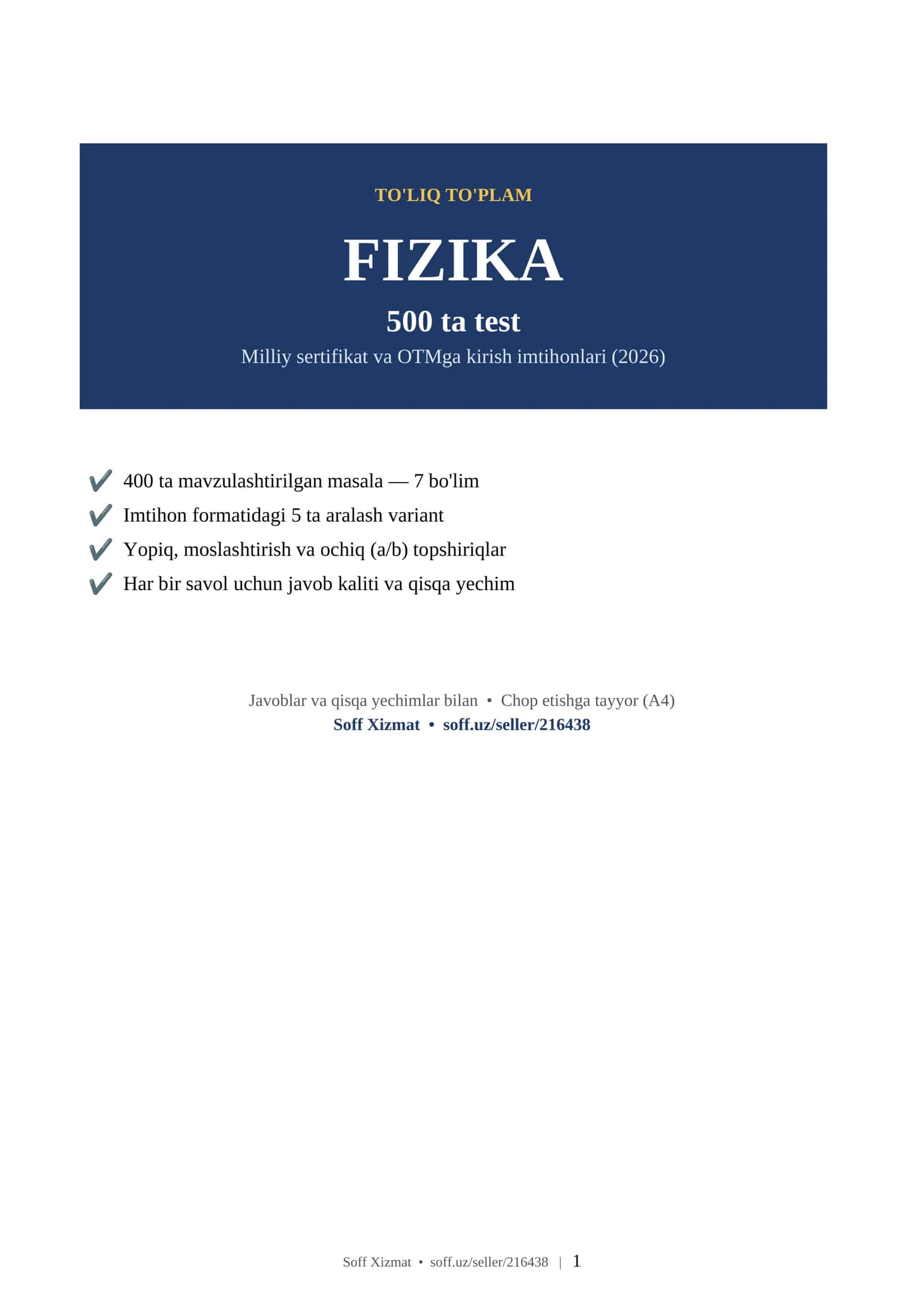 Fizika Milliy sertifikat va DTM 2026: 500 ta test, javoblar va yechimlar bilan