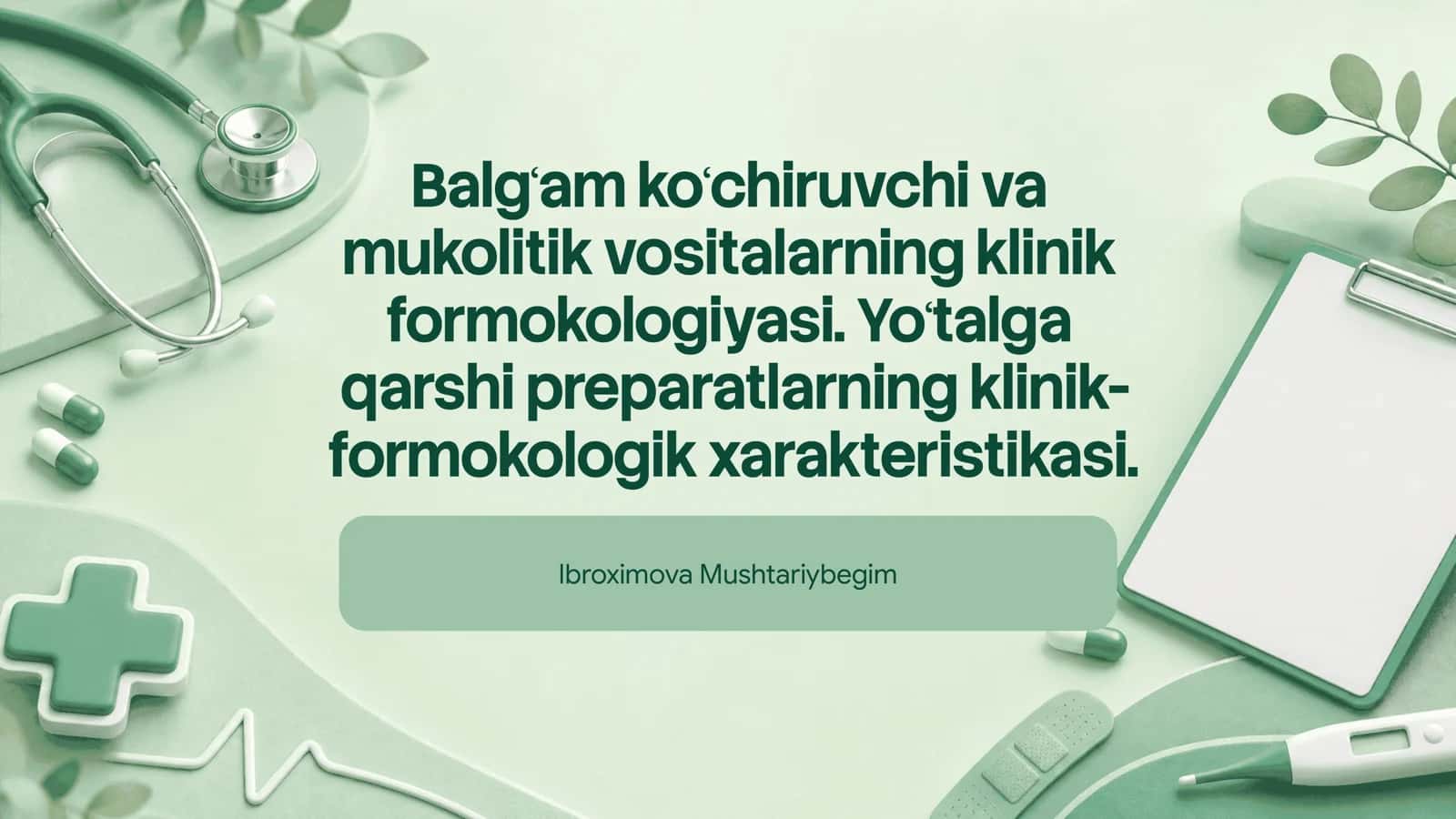 Balgʻam koʻchiruvchi va mukolitik vositalarning klinik formokologiyasi. Yoʻtalga qarshi preparatlarning klinik-formokologik xarakteristikasi