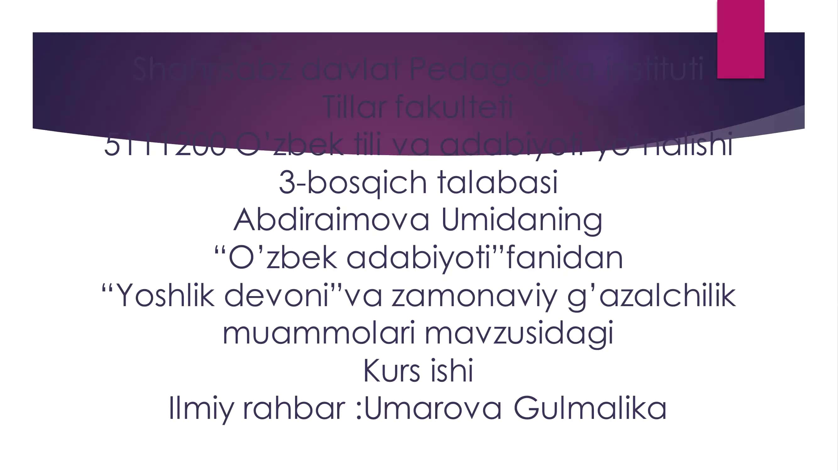 Kurs ishi "Yoshlik devoni" va zamonaviy g’azalchilik muammolari