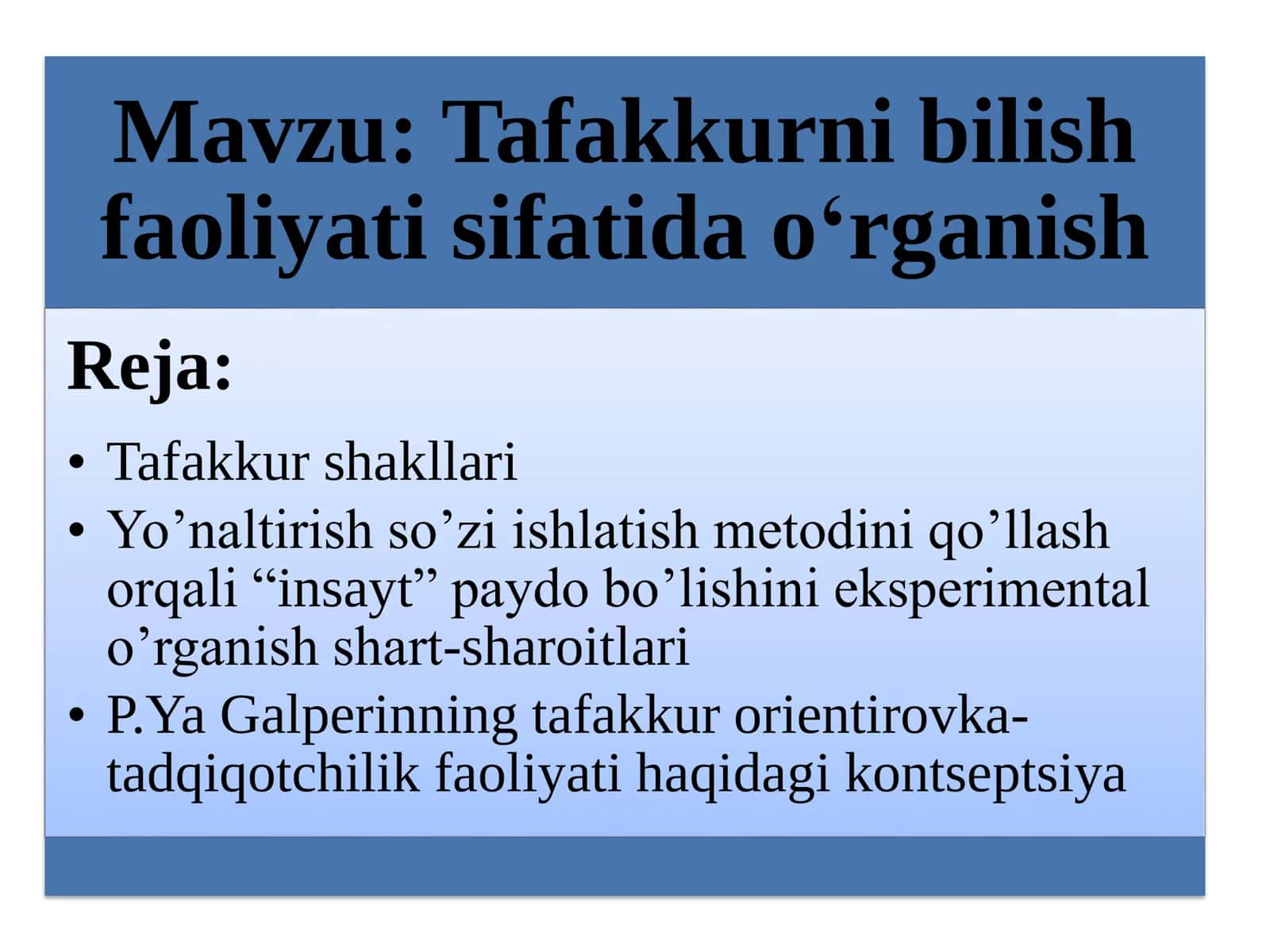 Tafakkurni bilish faoliyati sifatida o'rganish