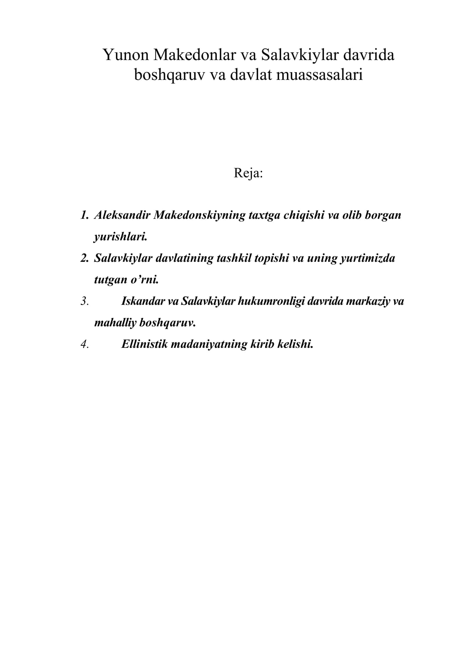 Yunon Makedonlar va Salavkiylar davrida boshqaruv va davlat muassasalari