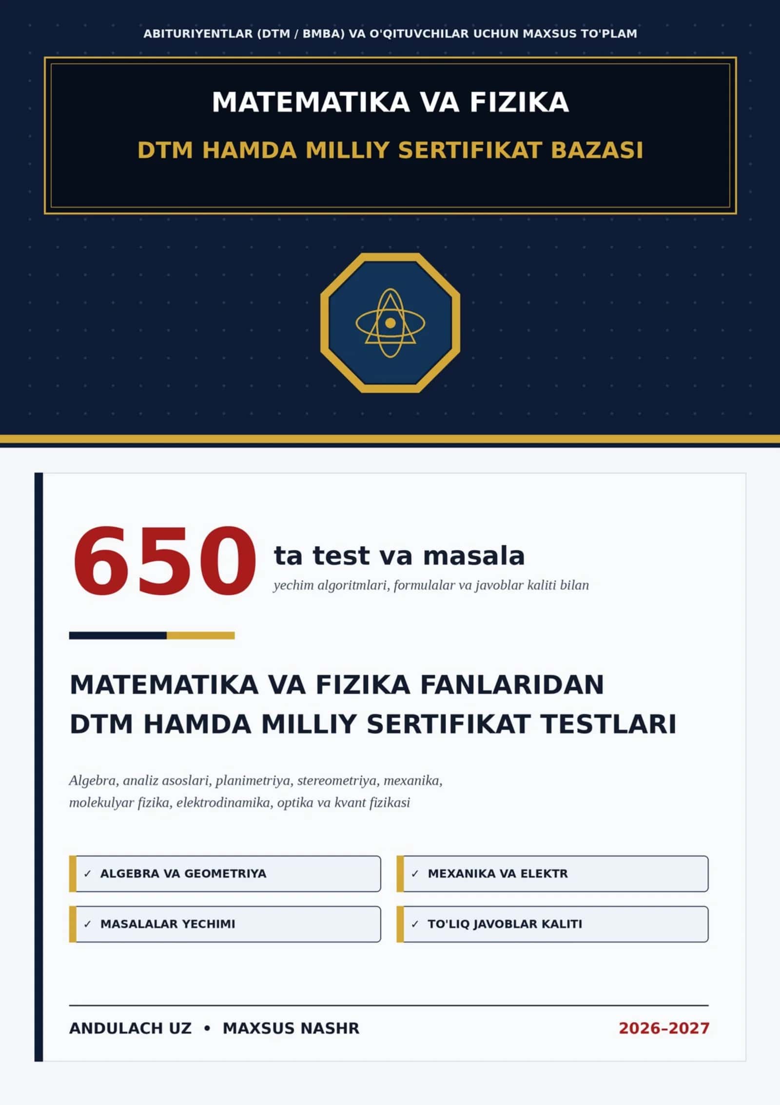 MATEMATIKA VA FIZIKA FANLARIDAN DTM HAMDA MILLIY SERTIFIKAT TESTLARI BAZASI