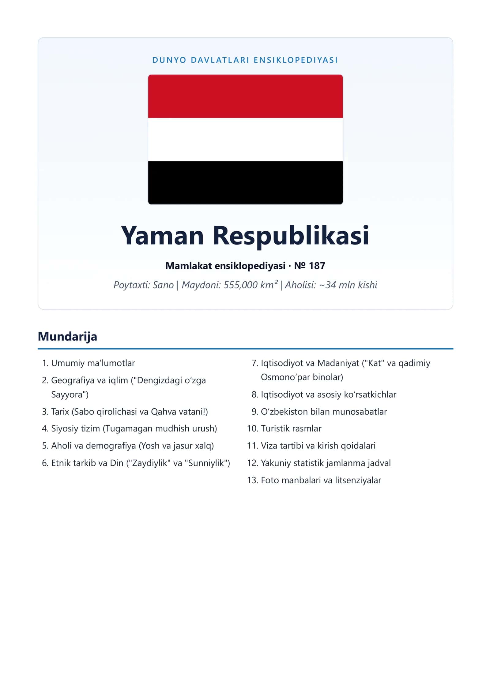 Yaman Respublikasi Ensiklopediyasi