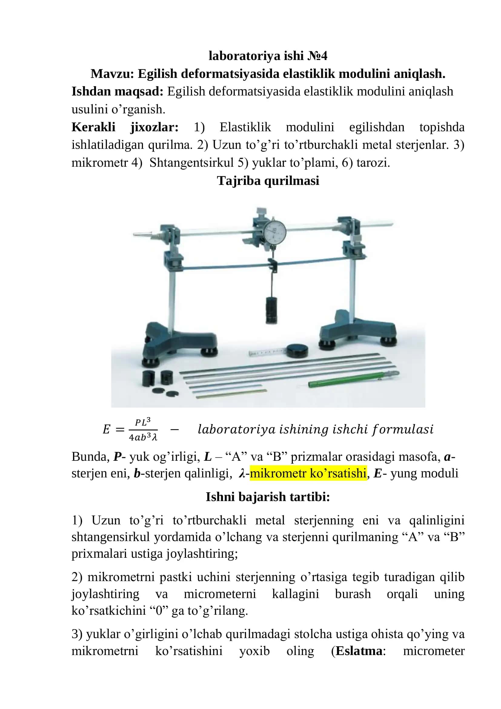 Yung moduli