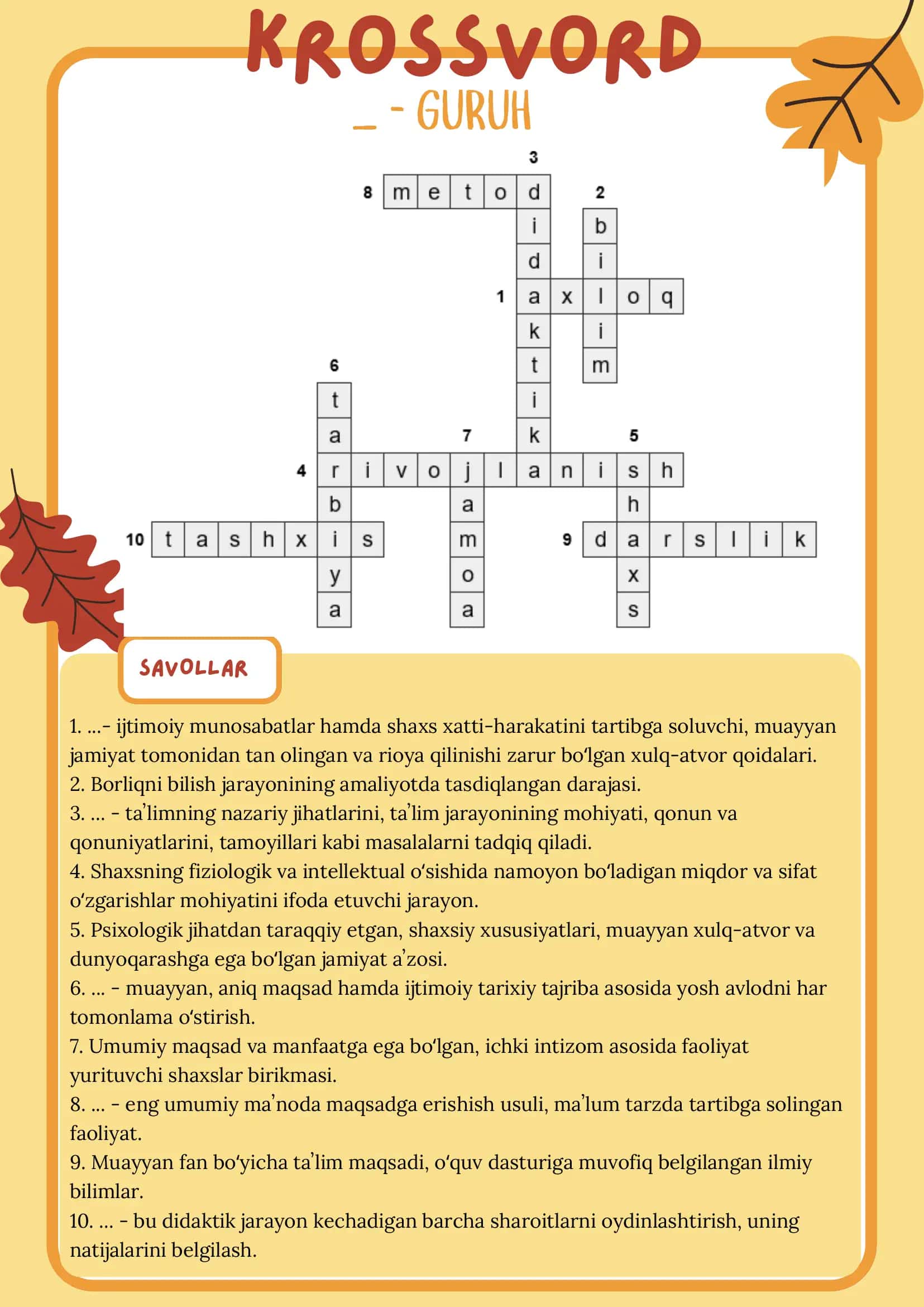 Umumiy pedagogika fanidan krasvord javoblari bilan