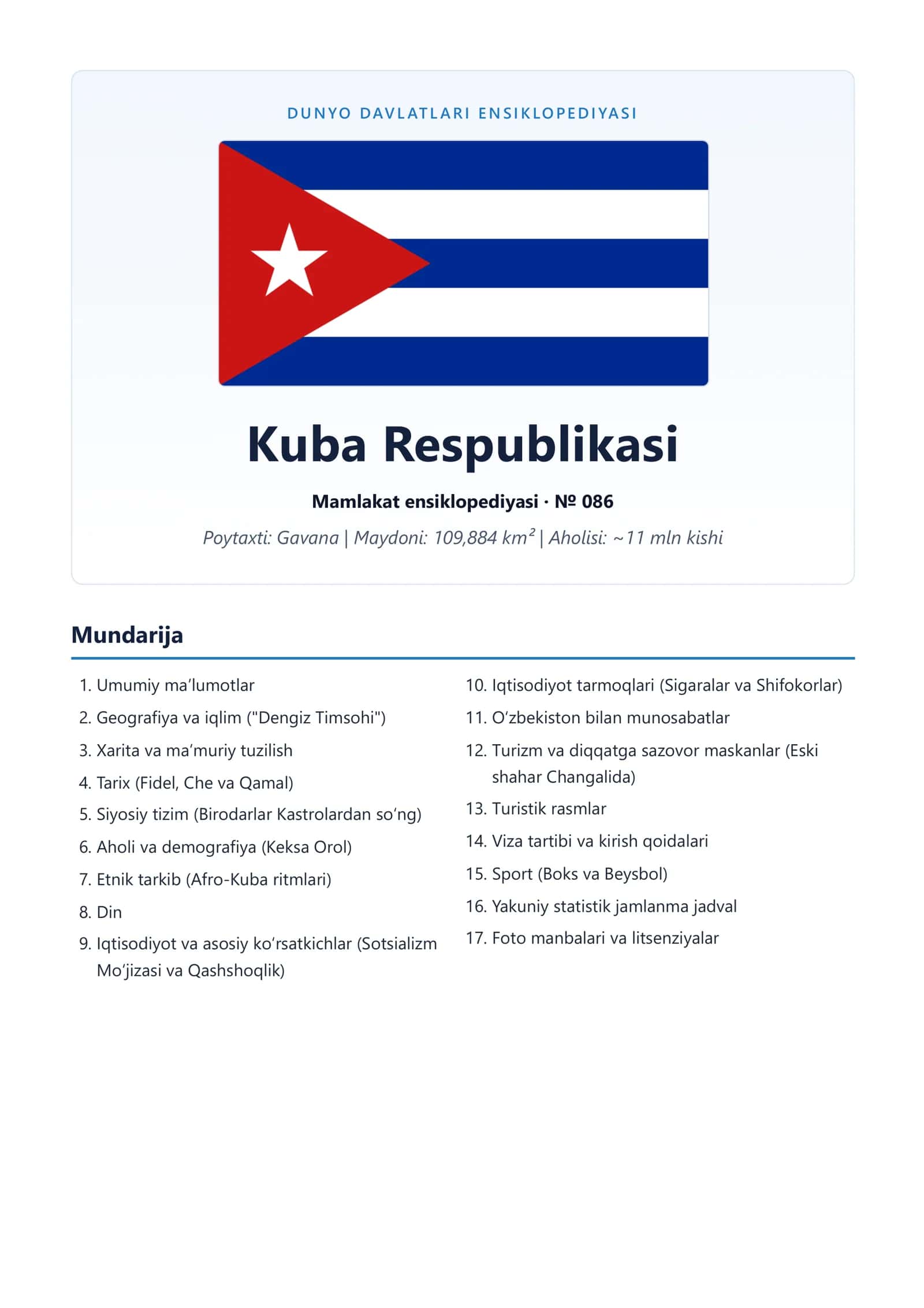 Kuba Respublikasi Mamlakatensiklopediyasi