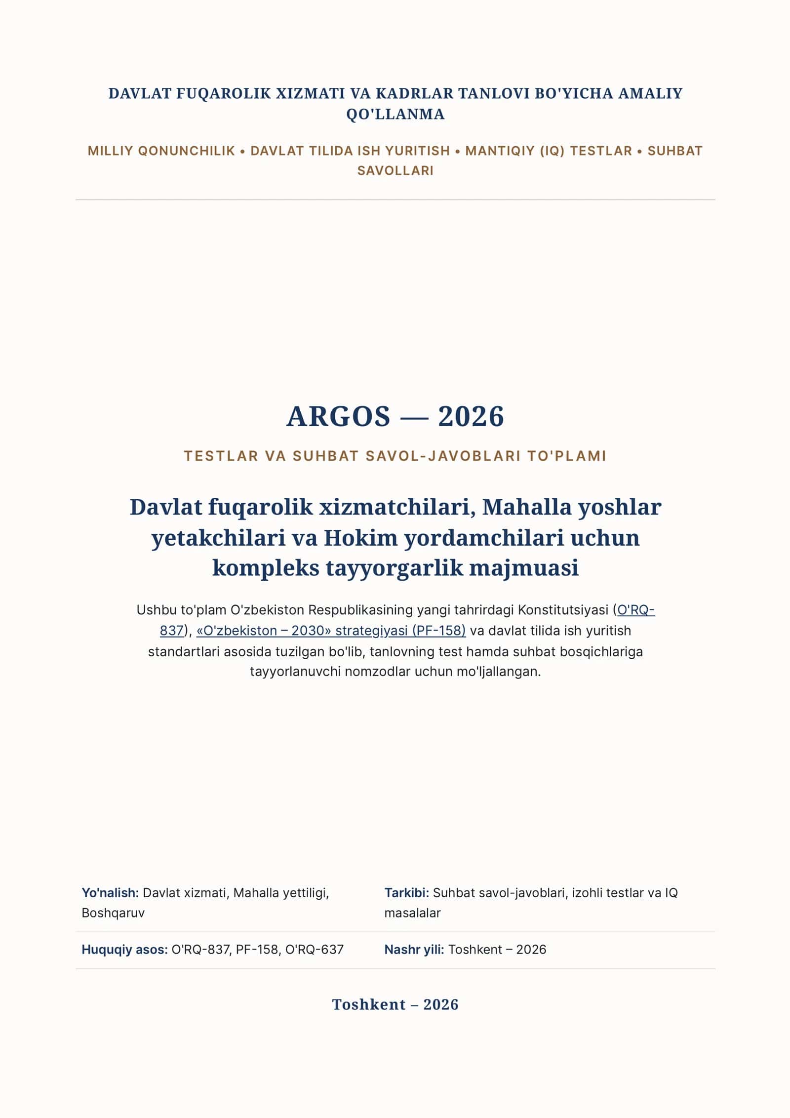ARGOS 2026: Davlat xizmatchilari va Mahalla yetakchilari uchun suhbat savol-javoblari hamda testlar to'plami