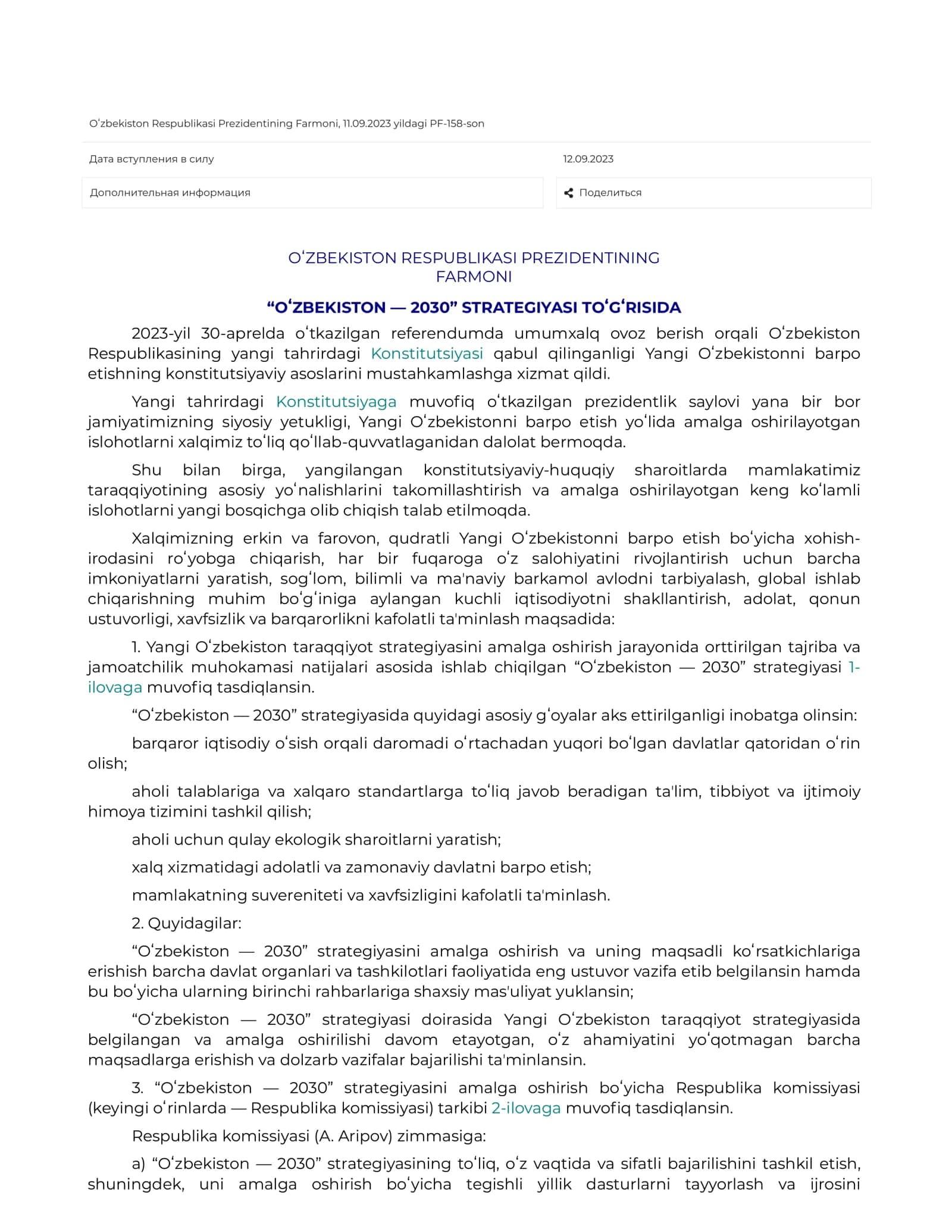 “OʻZBEKISTON — 2030” STRATEGIYASI TOʻGʻRISIDA