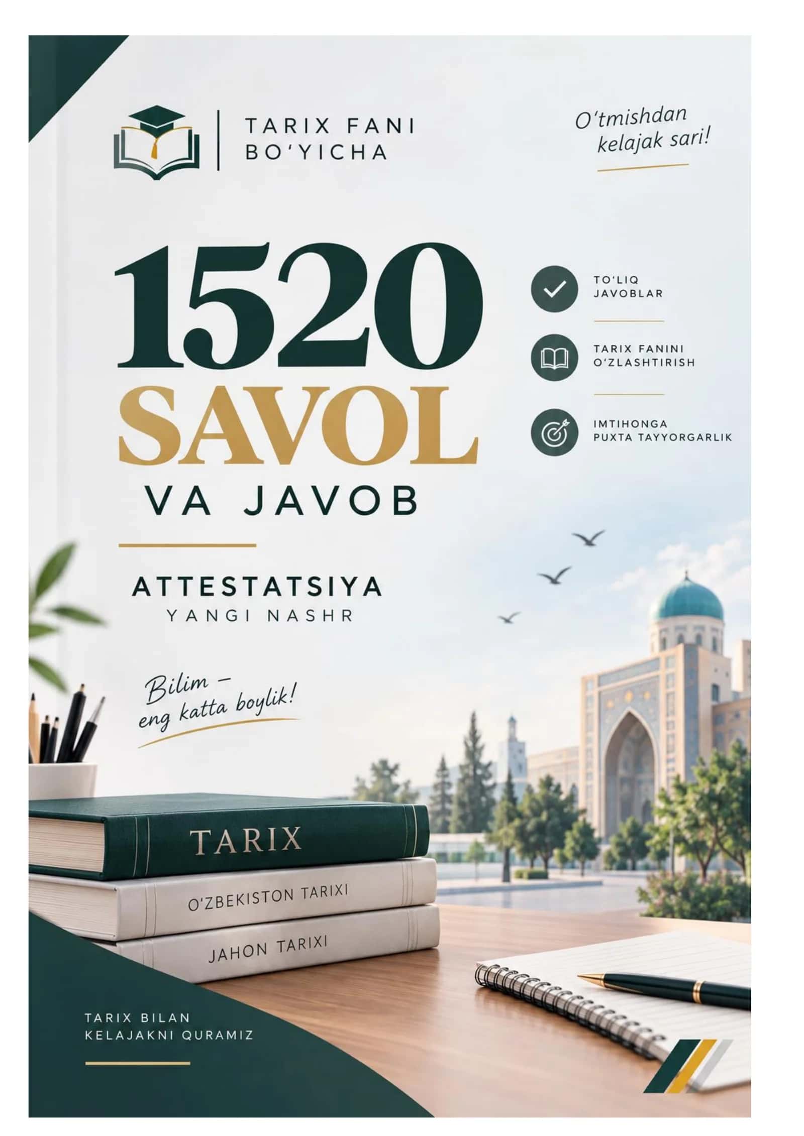 Tarix attestatsiya