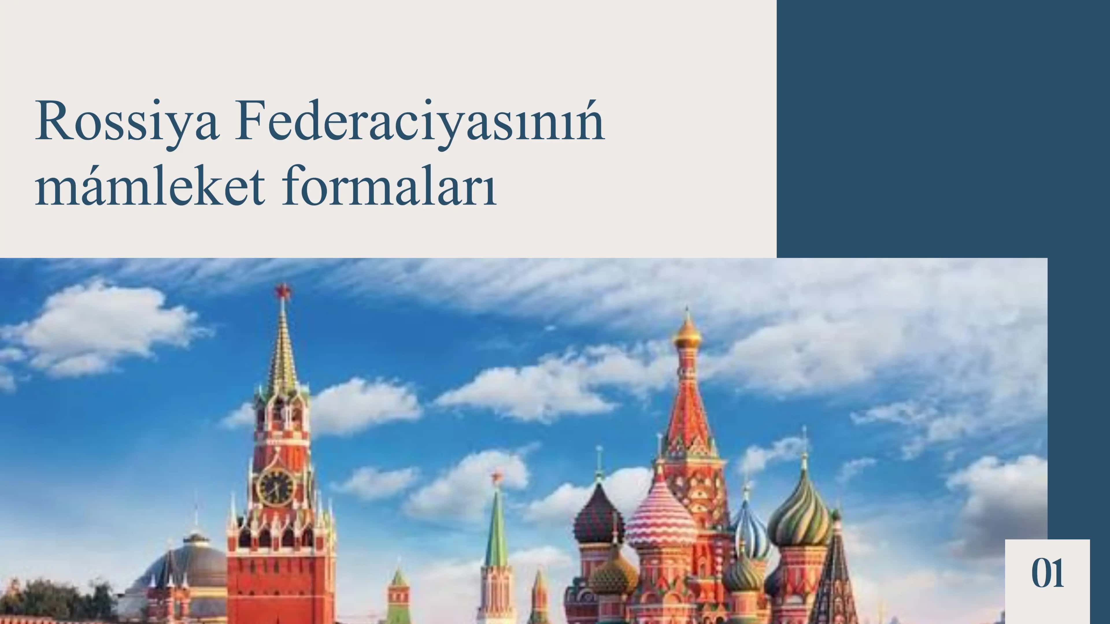 Rossiya Federatsiyasınıń mámleket formaları