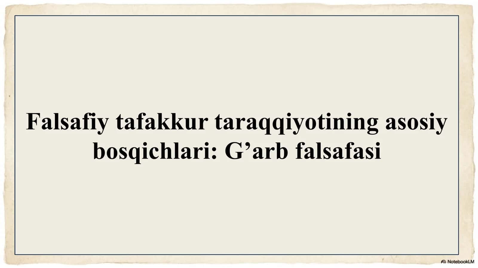 Falsafiy tafakkur taraqqiyotining asosiy bosqichlari: G’arb falsafasi