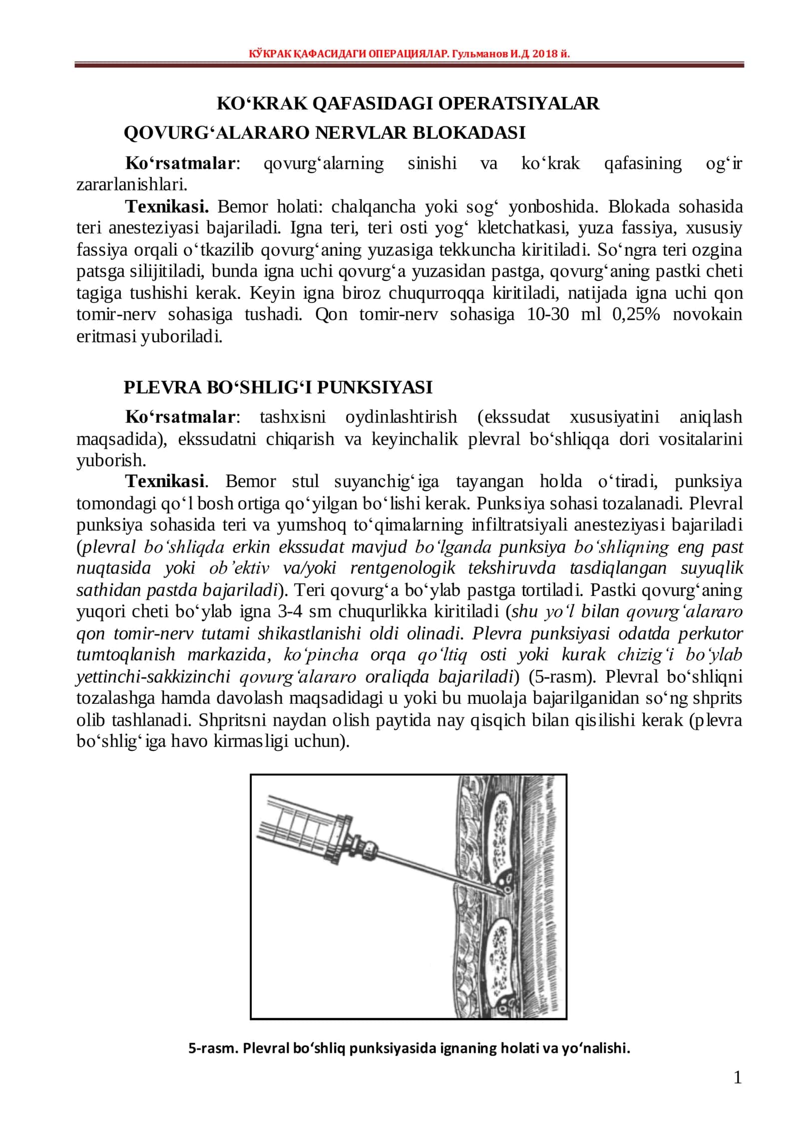 KO‘KRAK QAFASIDAGI OPERATSIYALAR