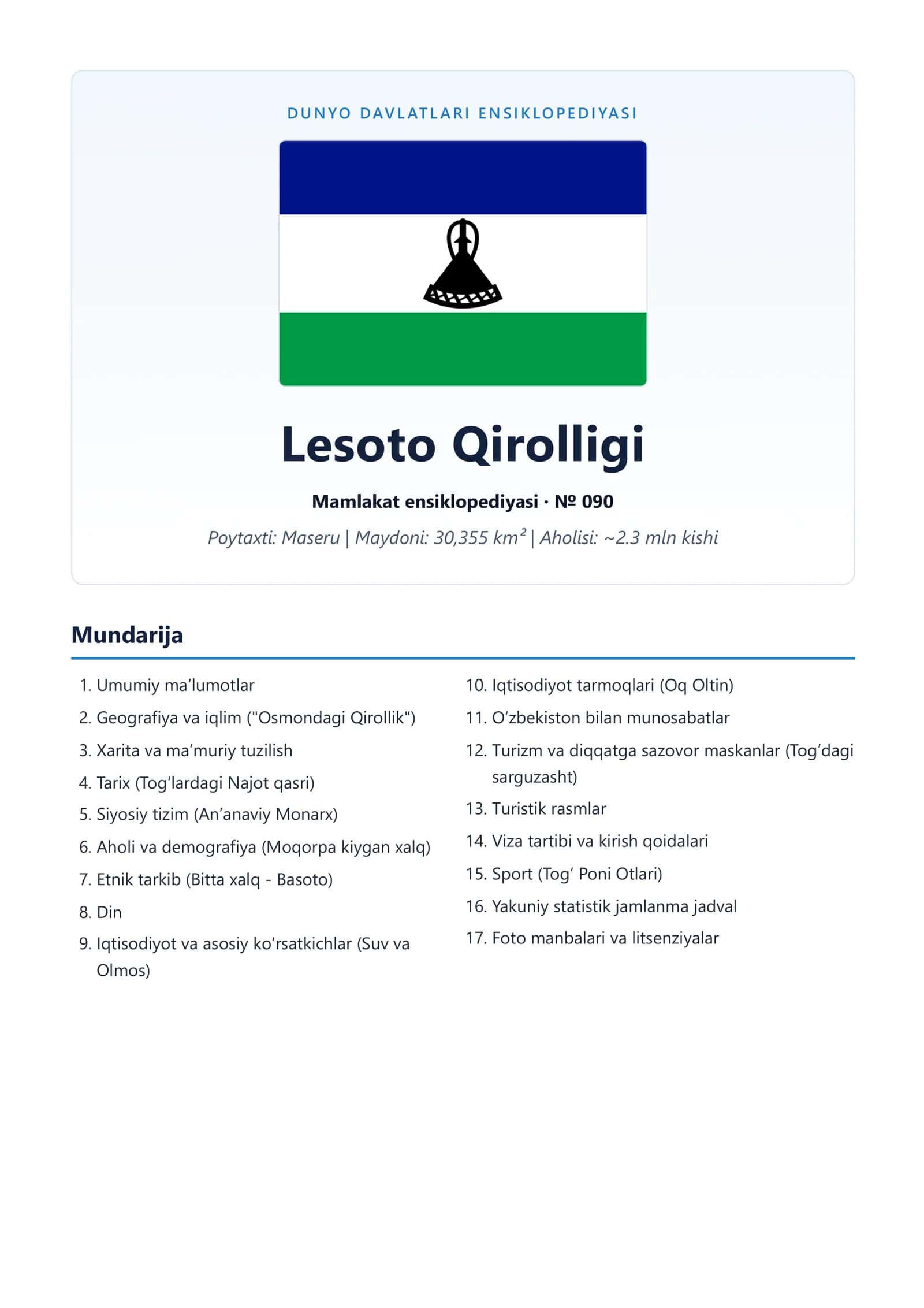 Lesoto Qirolligi