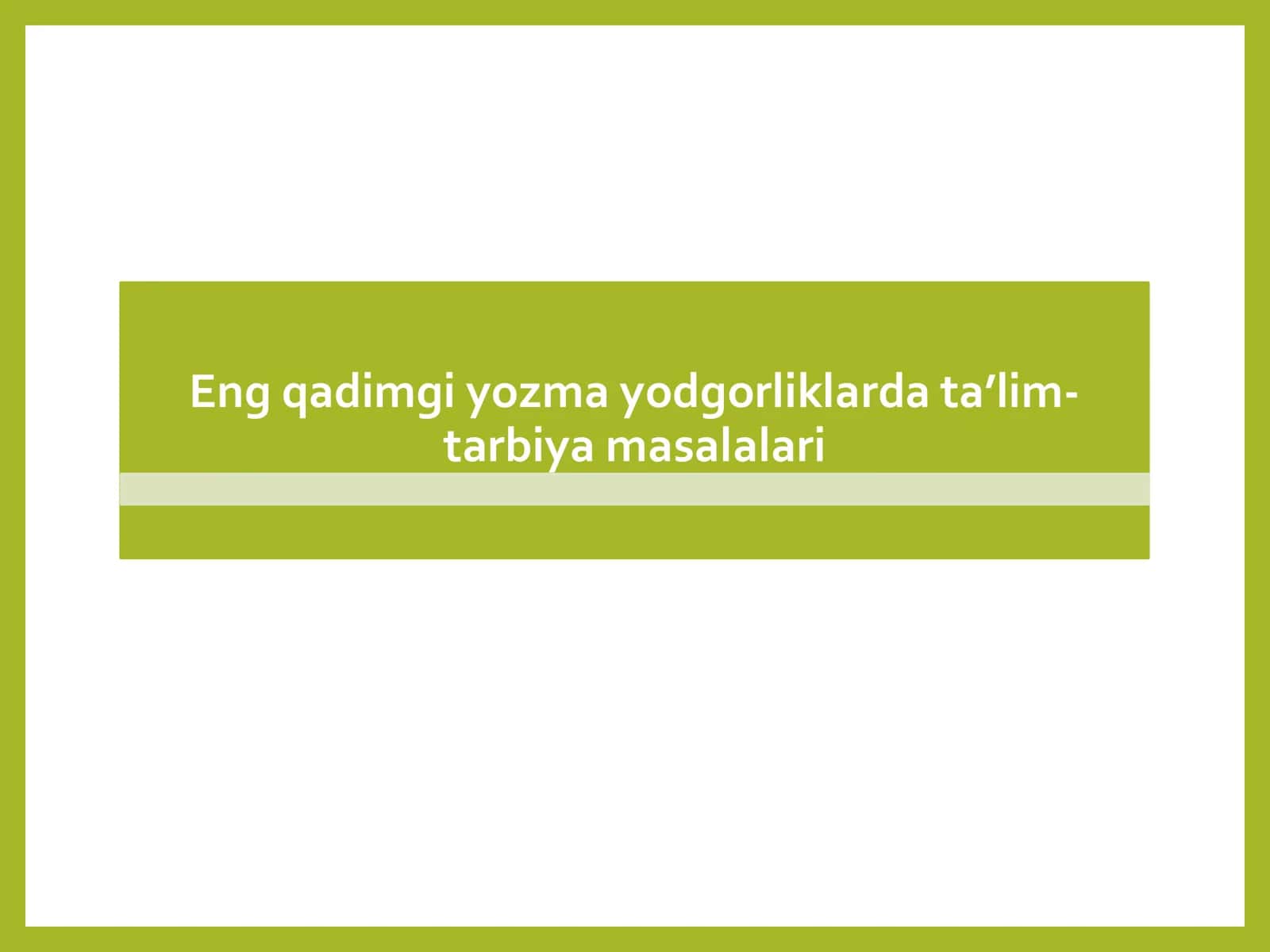 Eng qadimgi yozma yodgorliklarda ta’limtarbiya masalalari