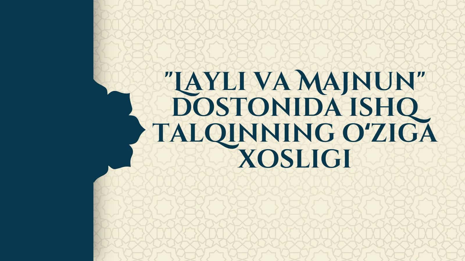 "Layli va Majnun" dostonida ishq talqinining oʻziga xosligi