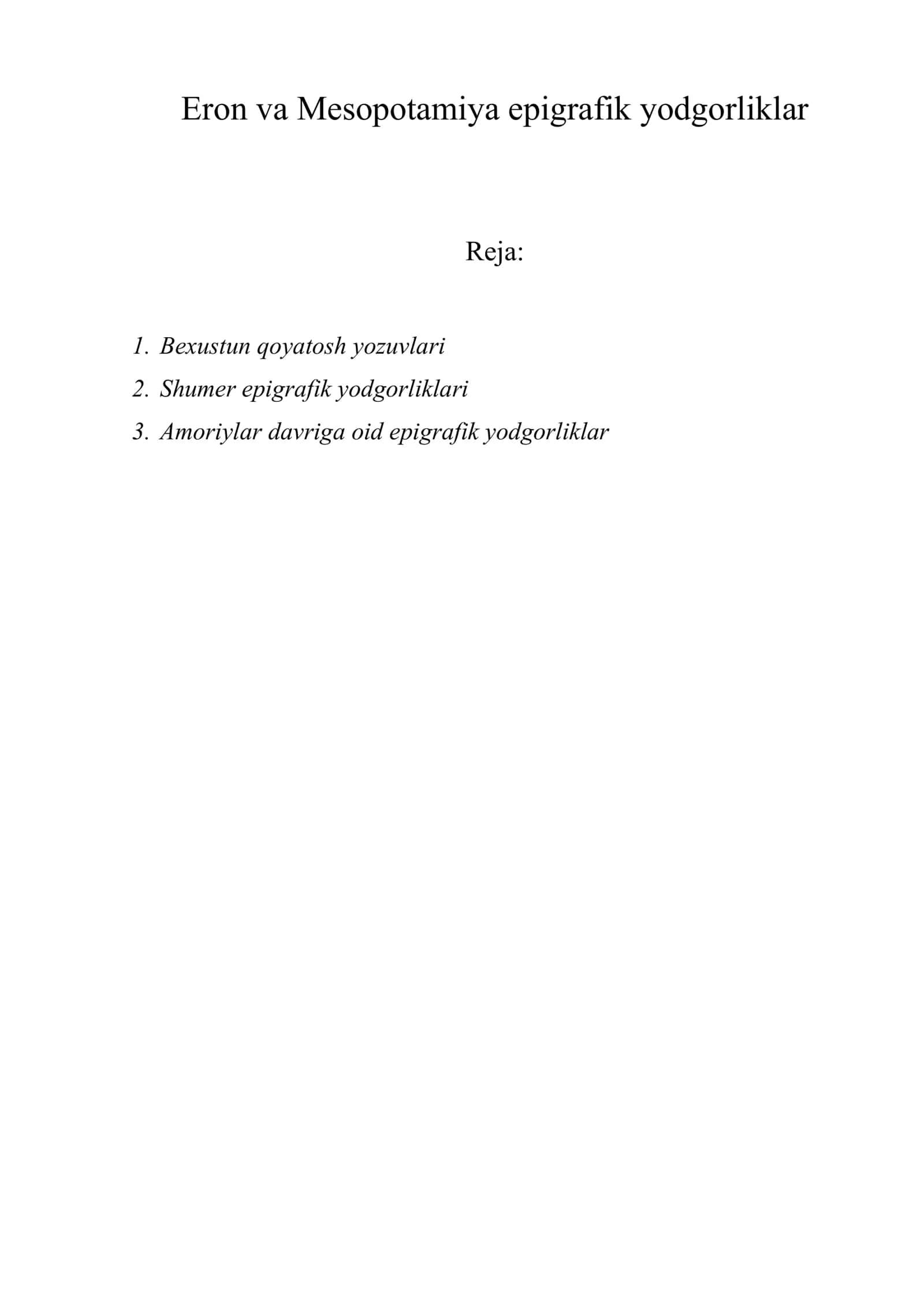 Eron va Mesopotamiya epigrafik yodgorliklar