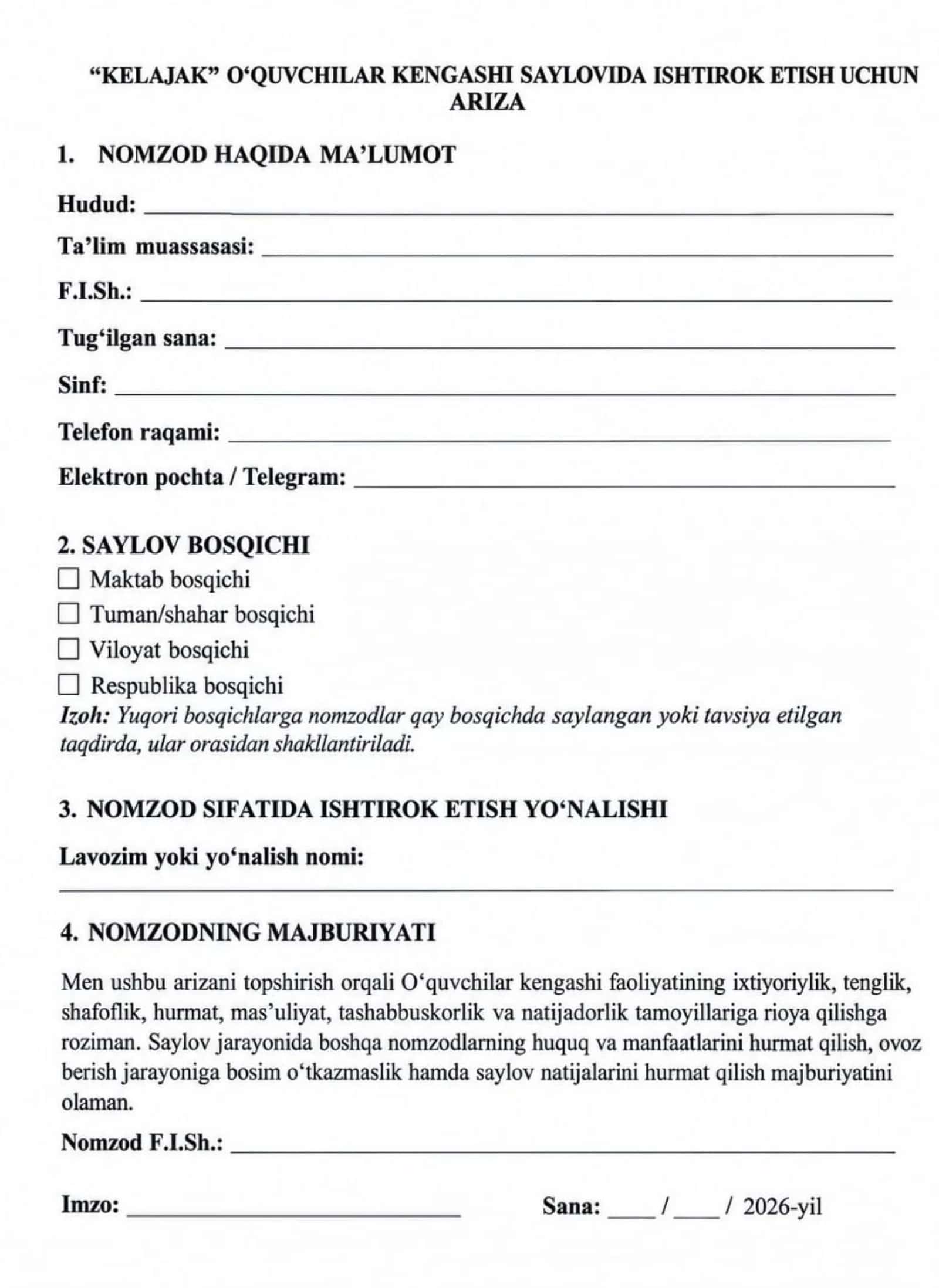 “KELAJAK” O‘QUVCHILAR KENGASHI SAYLOVIDA ISHTIROK ETISH UCHUN ARIZA NAMUNASI
