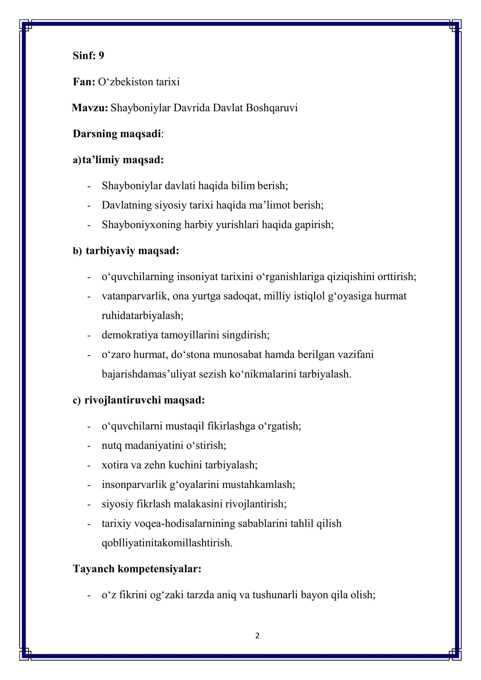 Shayboniylar Davrida Davlat Boshqaruvi