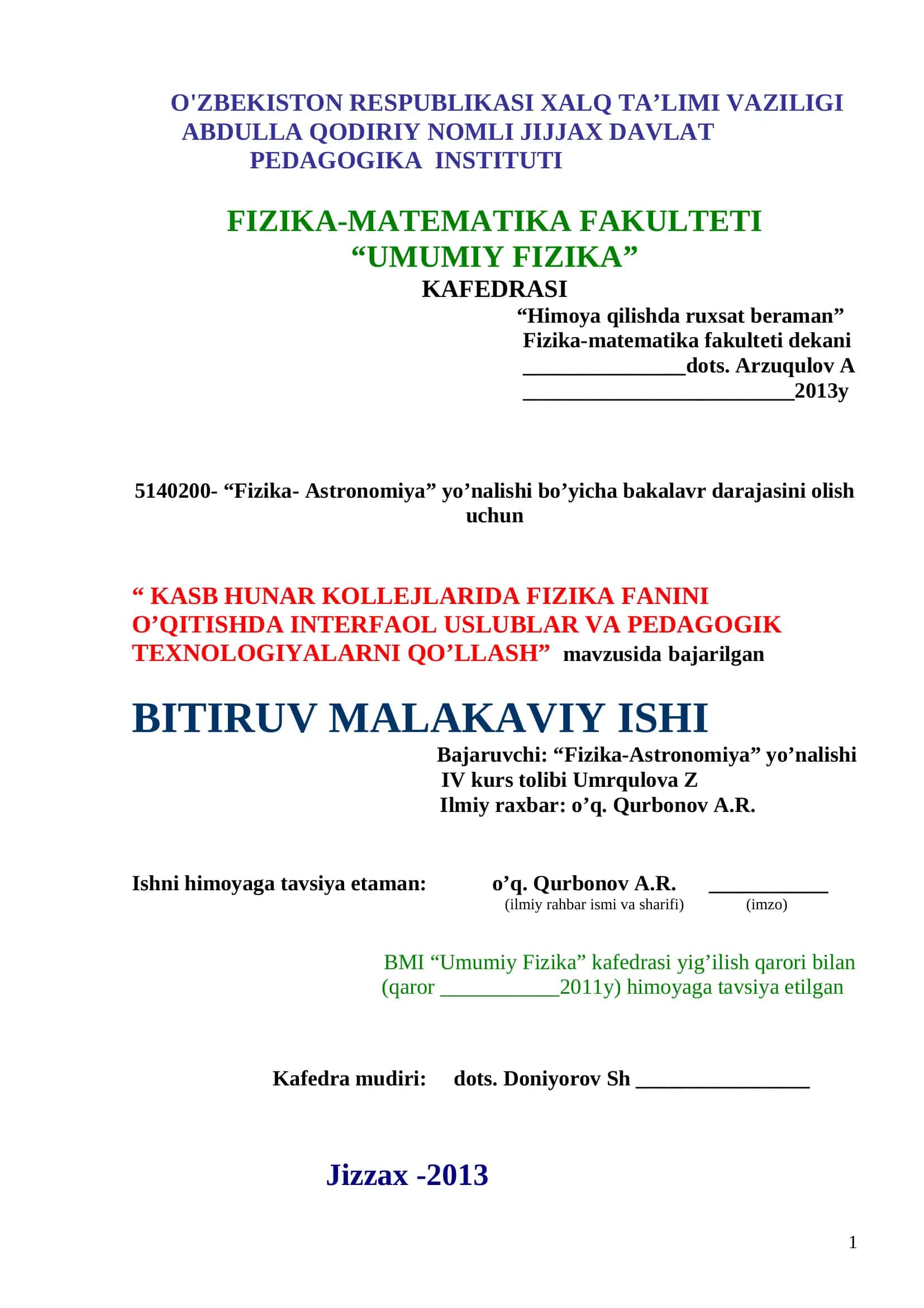 BOB. KASB HUNAR KOLLEJLARIDA FIZIKA FANINI O’QITISHDA INTERFAOL USLUBLAR VA PEDAGOGIK TEXNOLOGIYALARNI QO’LLASH