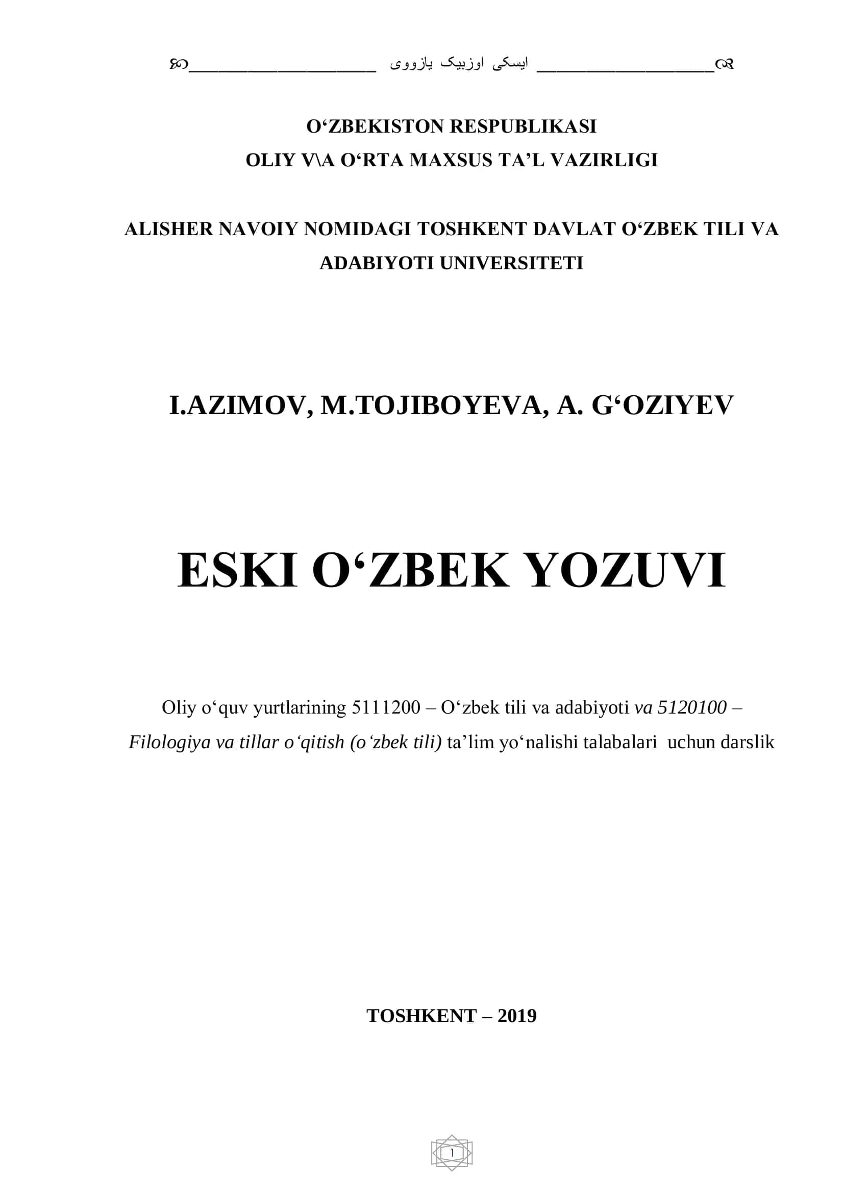 Eski O‘zbek Yozuvi