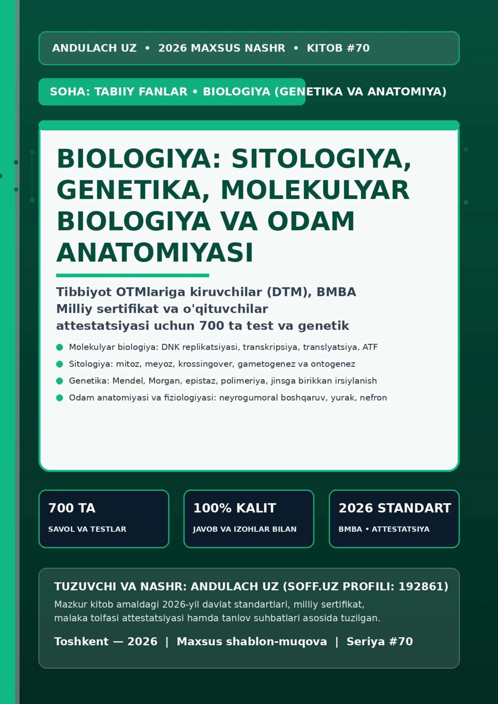 Biologiya_Sitologiya_Genetika_Molekulyar_Biologiya_va_Odam_Anatomiyasi_DTM_hamda_Milliy_Sertifikat_700_Test_2026