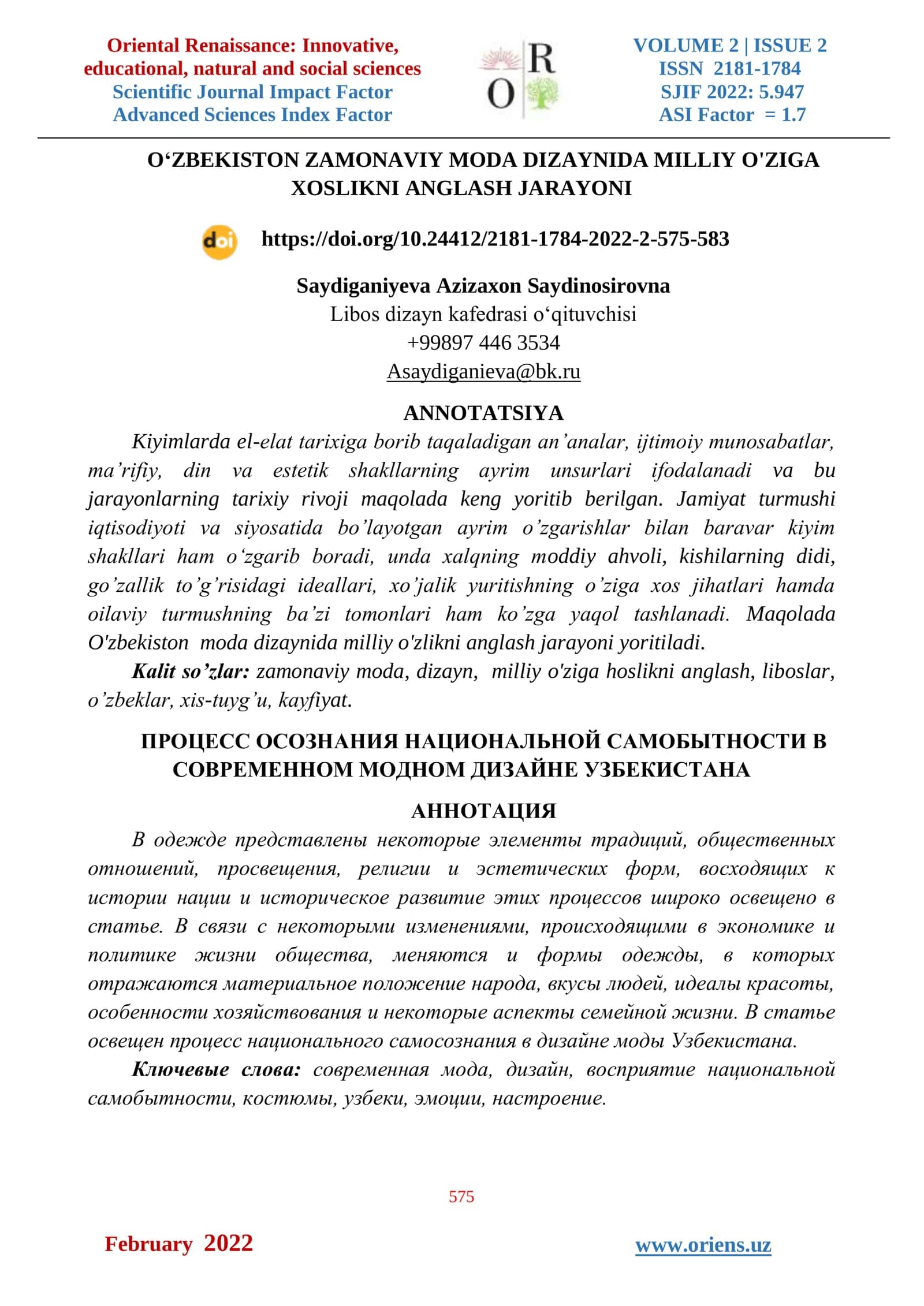 O'ZBEKISTON ZAMONAVIY MODA DIZAYNIDA MILLIY O'ZIGA XOSLIKNI ANGLASH JARAYONI
