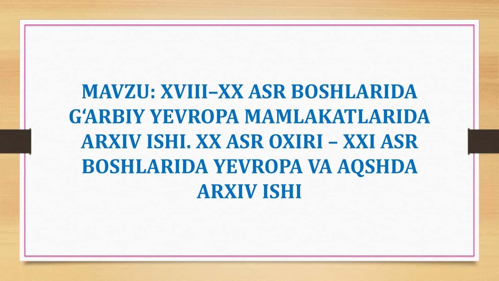 XVIII–XX ASR BOSHLARIDA G‘ARBIY YEVROPA MAMLAKATLARIDA ARXIV ISHI. XX ASR OXIRI –XXI ASR BOSHLARIDA YEVROPA VA AQSHDA ARXIV ISHI