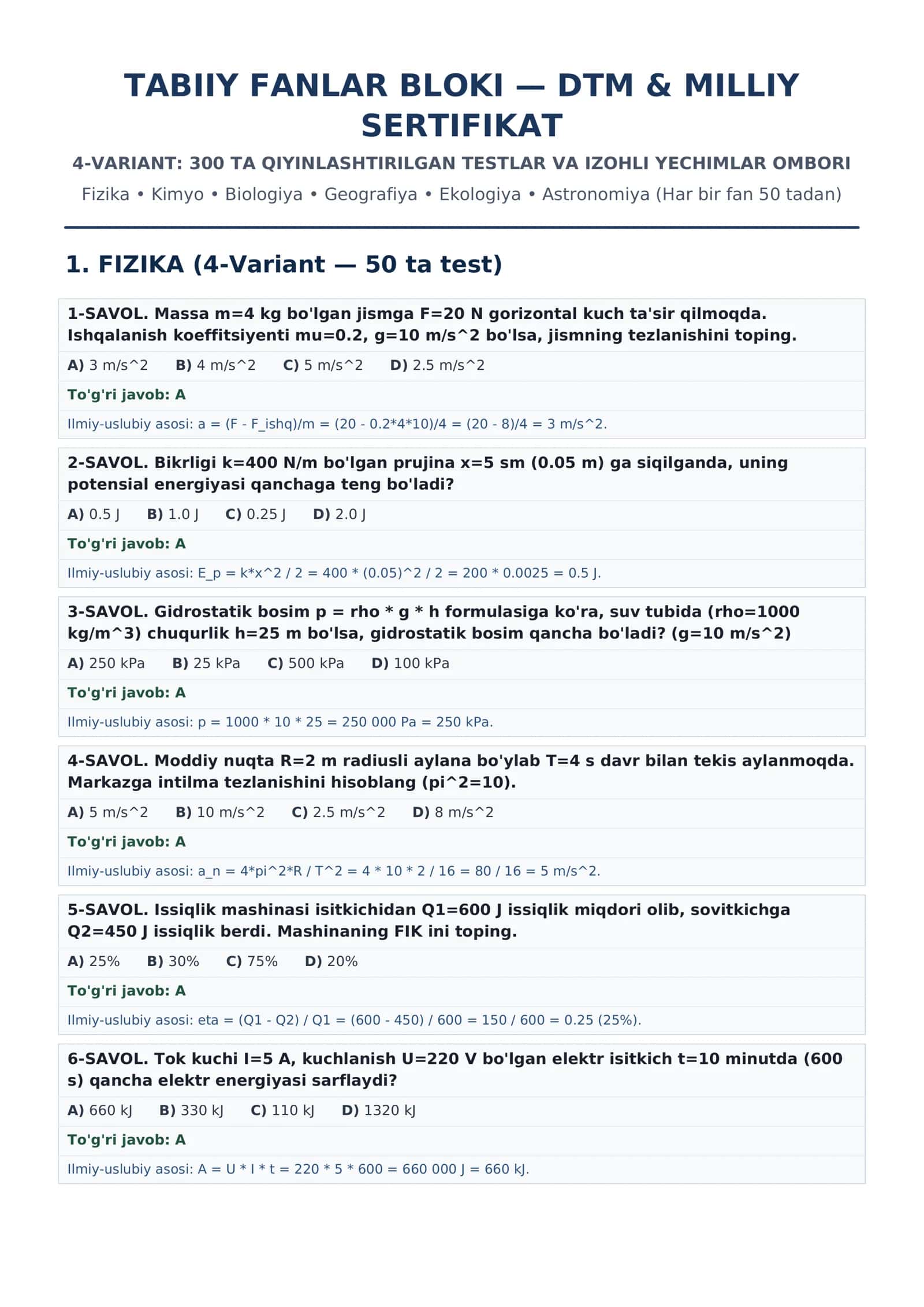 TABIIY FANLAR BLOKI — DTM & MILLIY SERTIFIKAT 4-VARIANT: 300 TA QIYINLASHTIRILGAN TESTLAR VA IZOHLI YECHIMLAR OMBORI