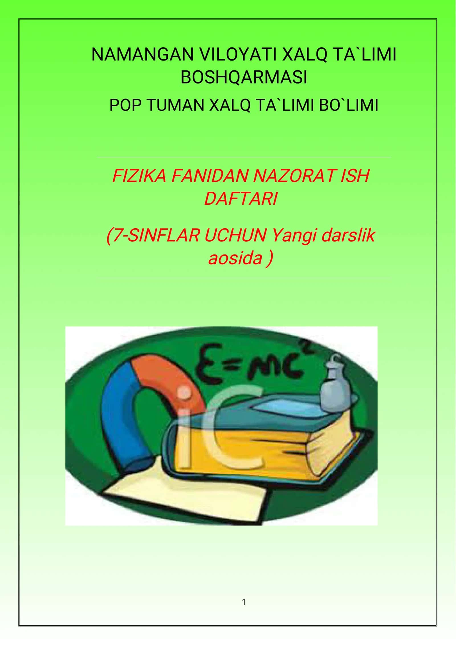 7-sinf Fizika fanidan nazorat ishi daftari
