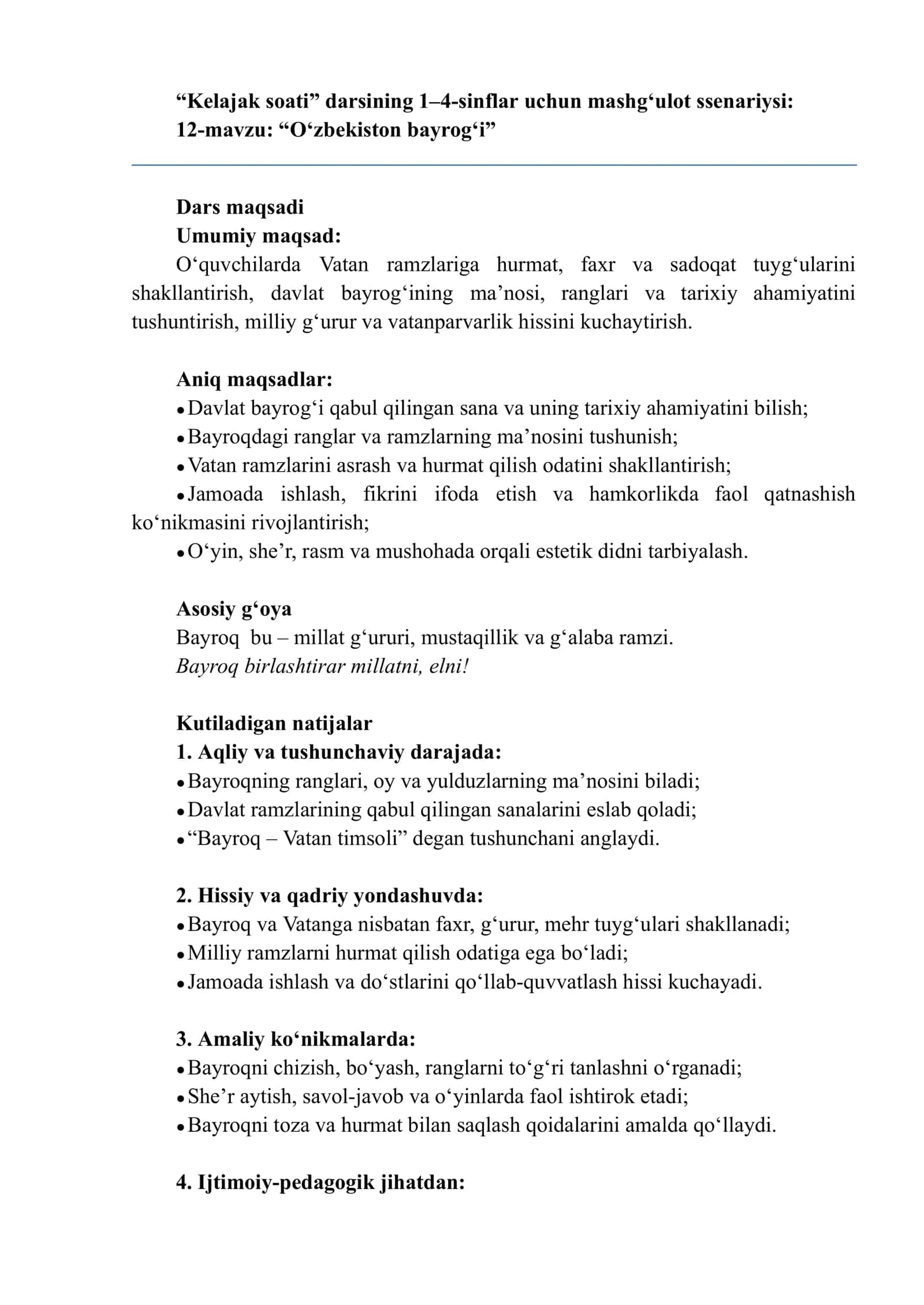 "Kelajak soati" darsining 1–4-sinflar uchun mashg‘ulot ssenariysi