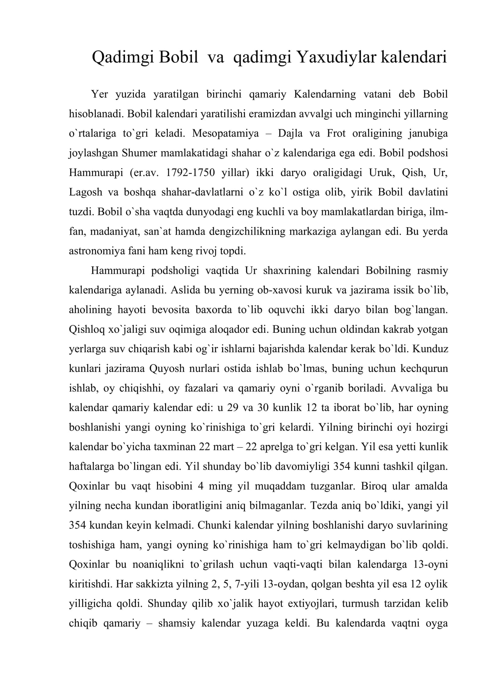 Qadimgi Bobil va qadimgi Yaxudiylar kalendari