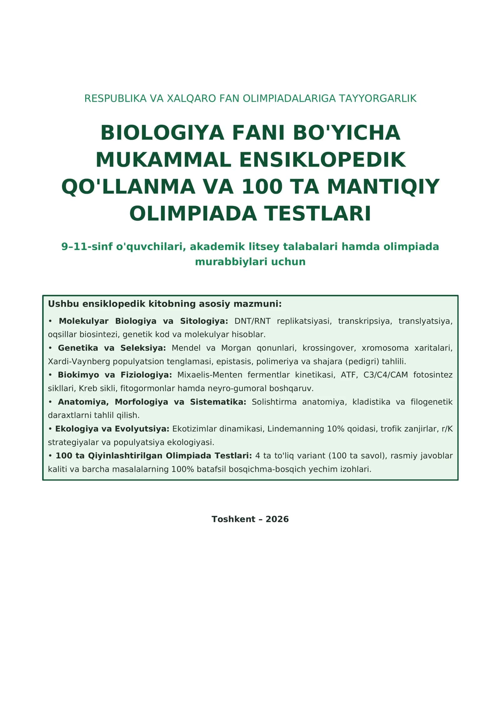 BIOLOGIYA FANI BO'YICHA MUKAMMAL ENSIKLOPEDIK QO'LLANMA VA 100 TA MANTIQIY OLIMPIADA TESTLARI