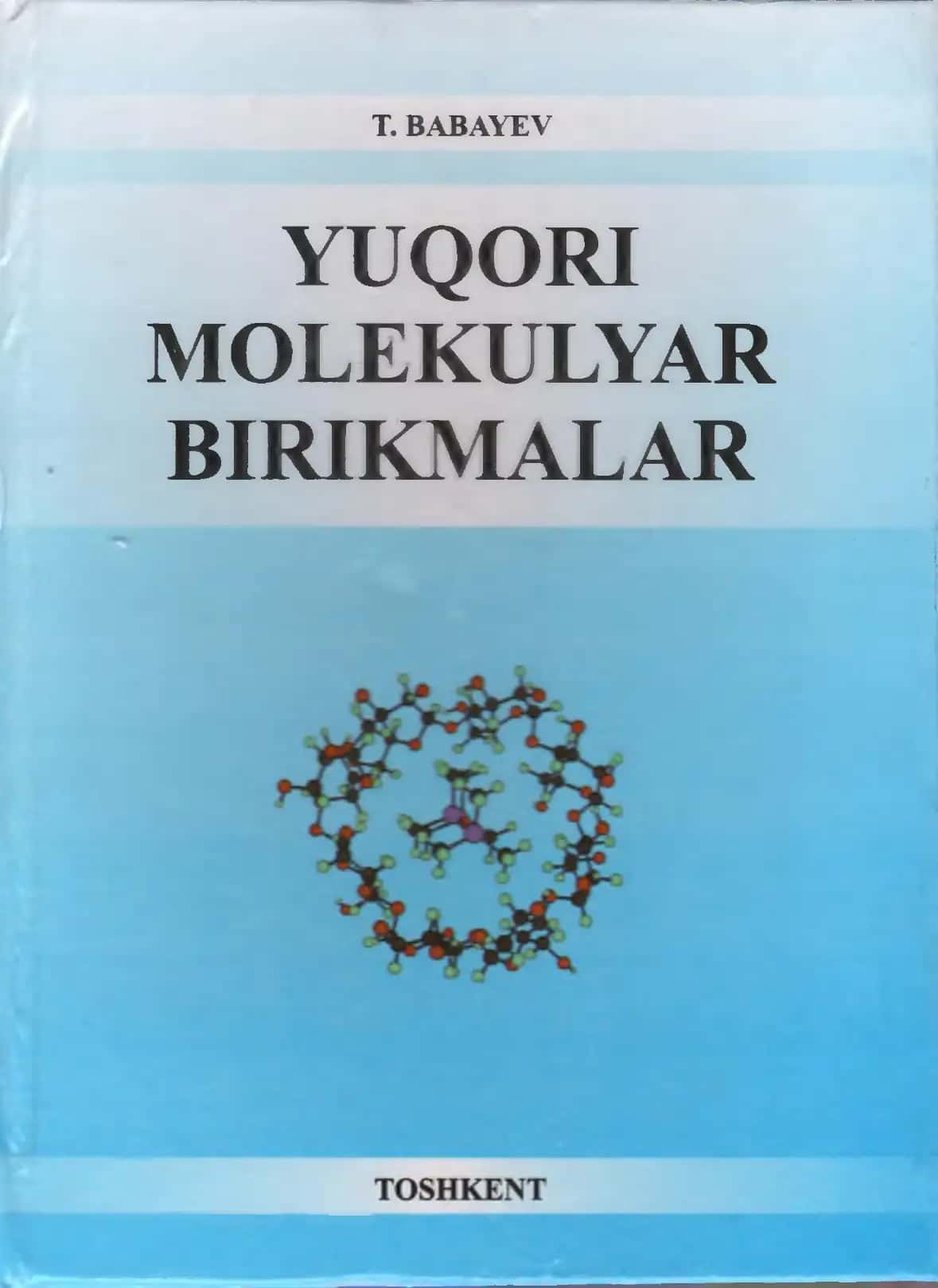 Yuqori molekulyar birikmalar