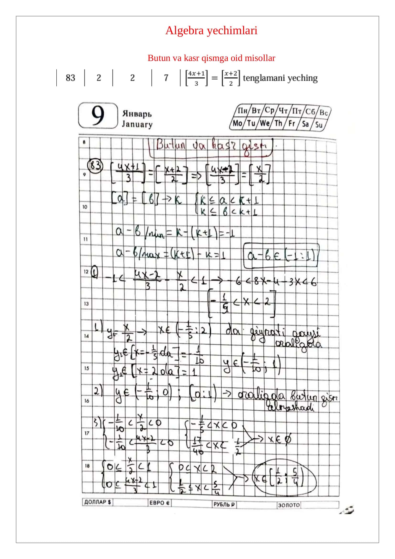 algebra Yakuniy yechimlari