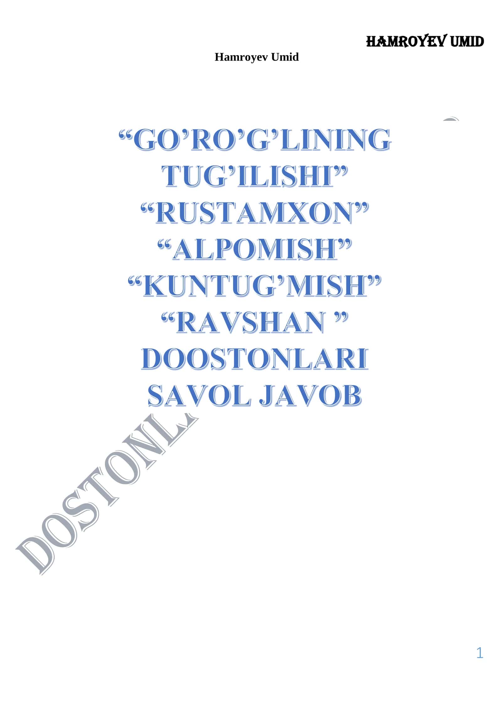 Go'rog'lining tug'ilishi - Doston