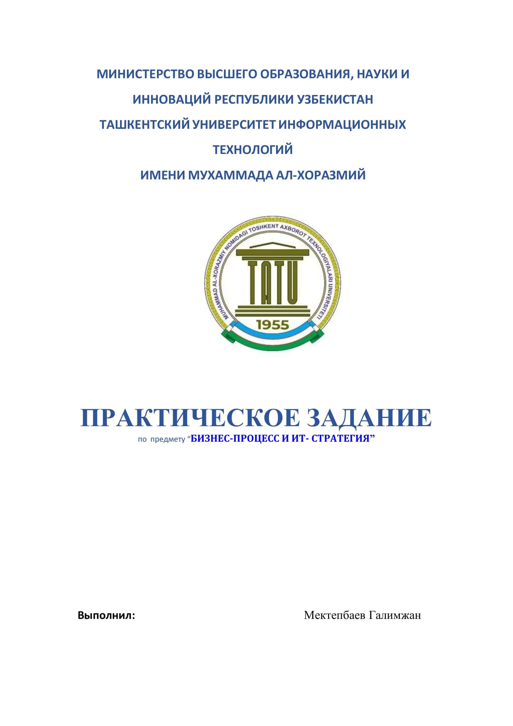Korzinka Uzbekistan