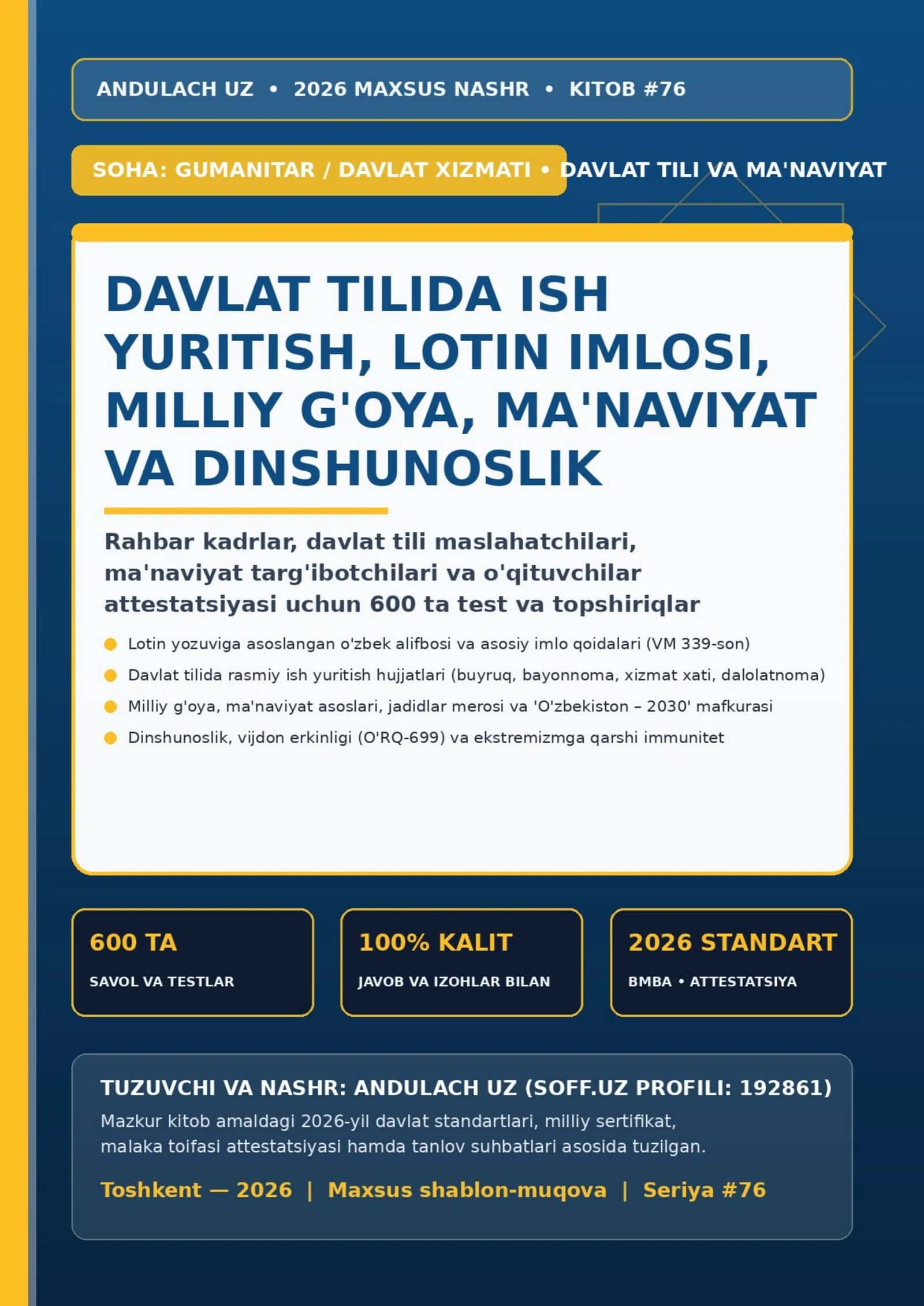 Davlat Tilda Ish Yuritish, Lotin Imlosi, Milliy G'oya, Ma'naviyat va Dinshunoslik