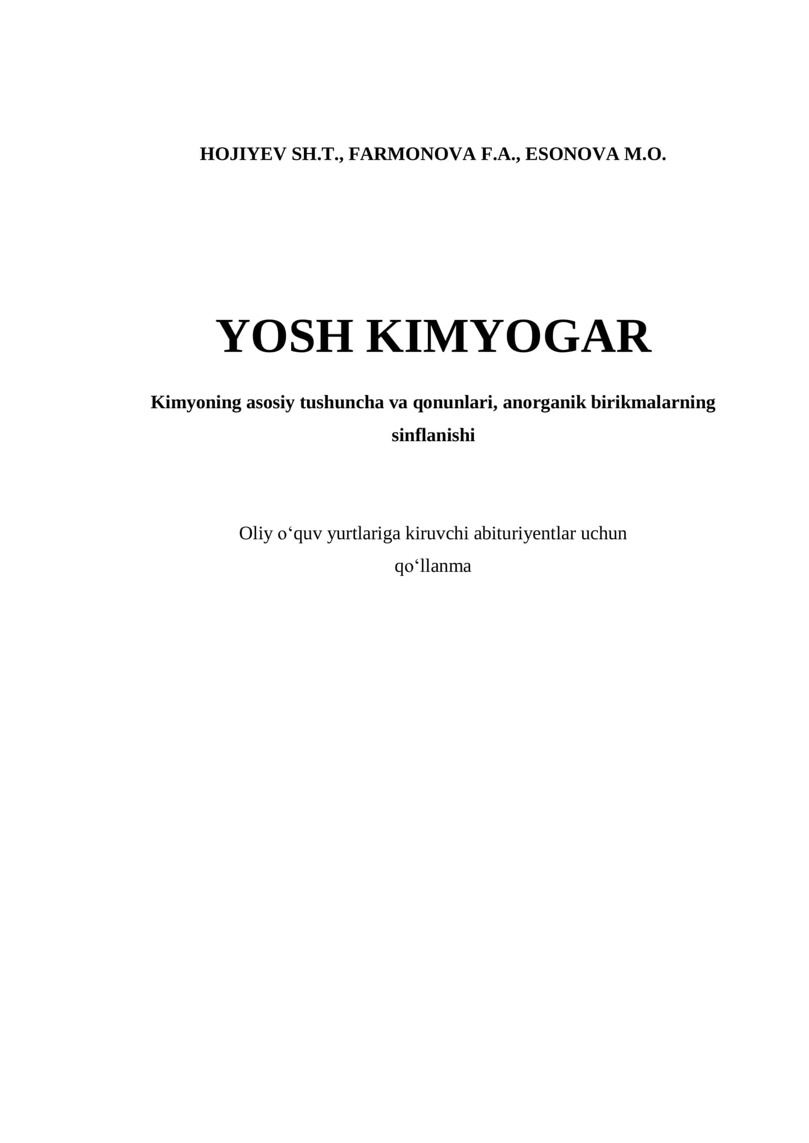 Yosh kimyogar