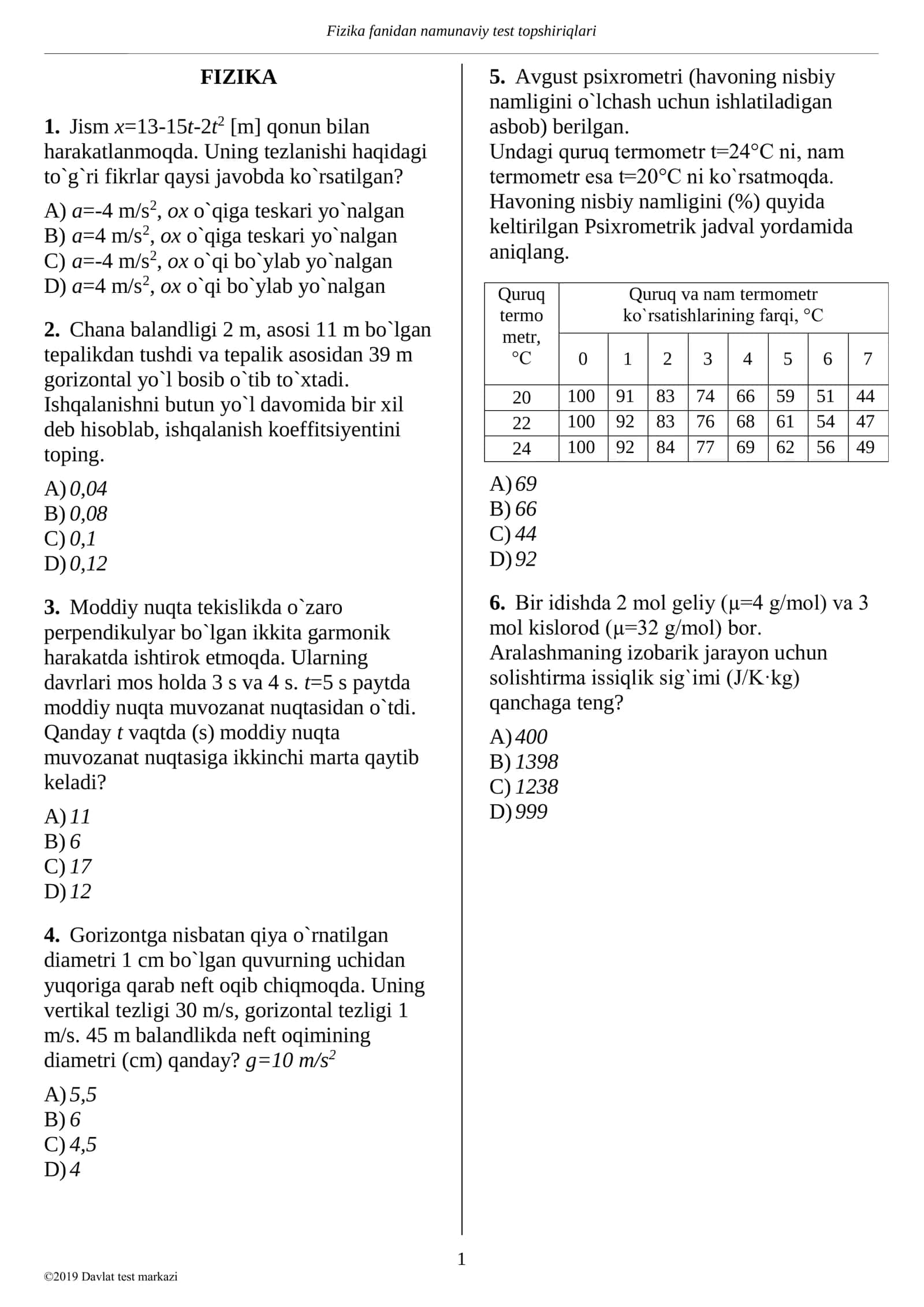 Fizika fanidan namunaviy test topshiriqlari