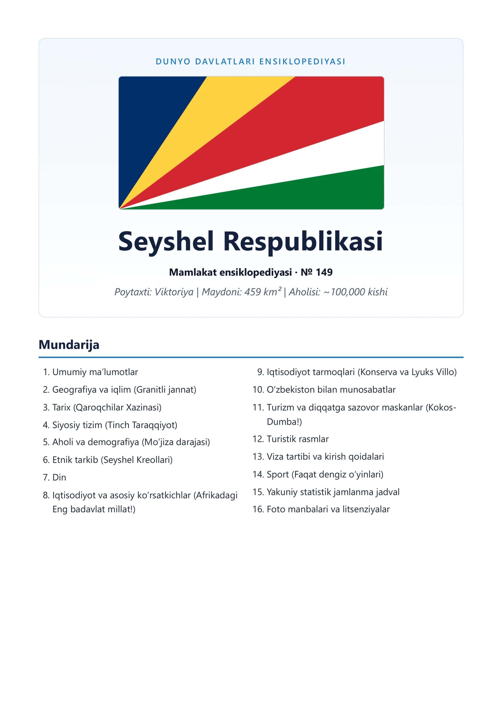 DUNYO DAVLATLARI ENSIKLOPEDIYASI SEYSHEL RESPUBLIKASI